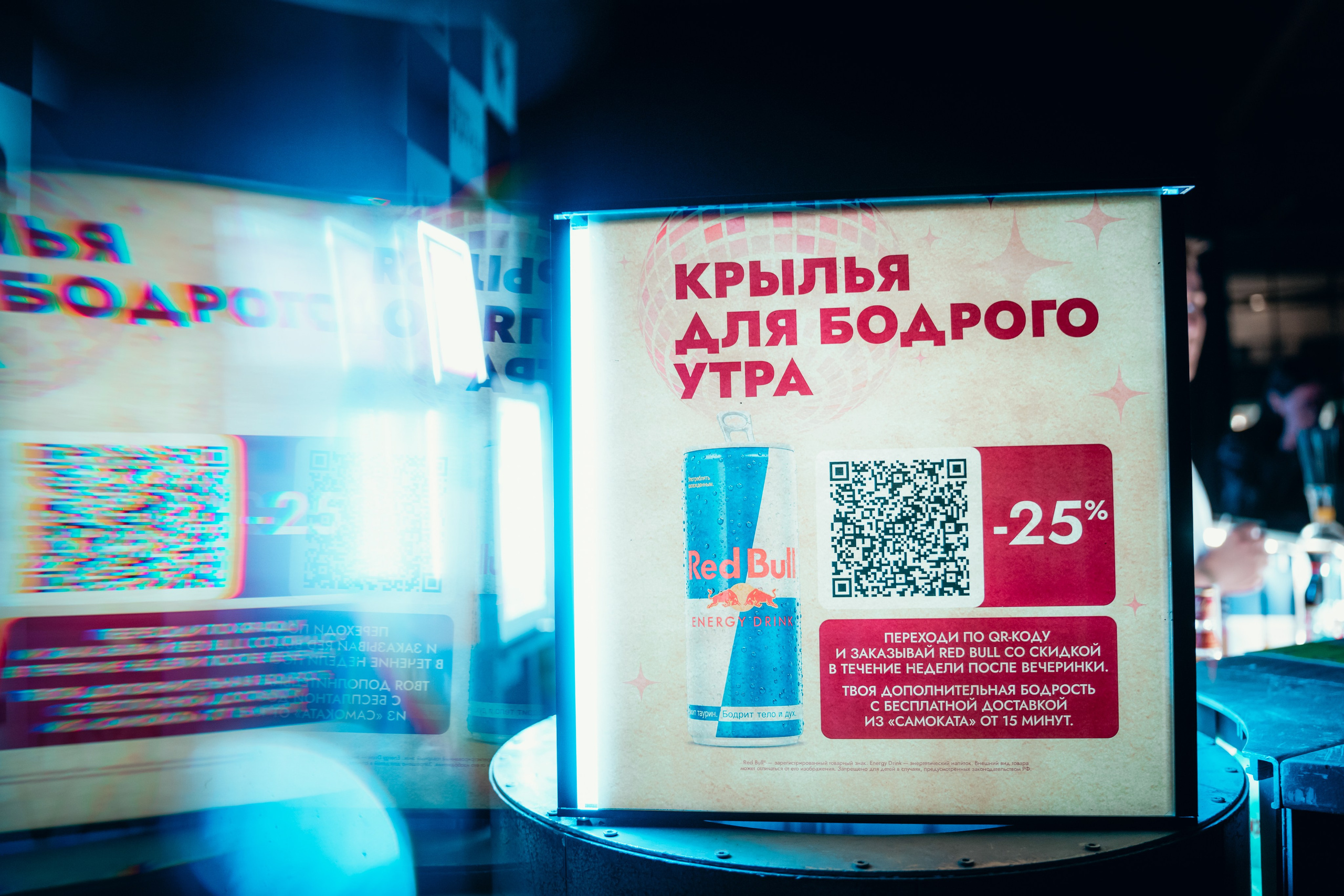 TON 2025. Главная