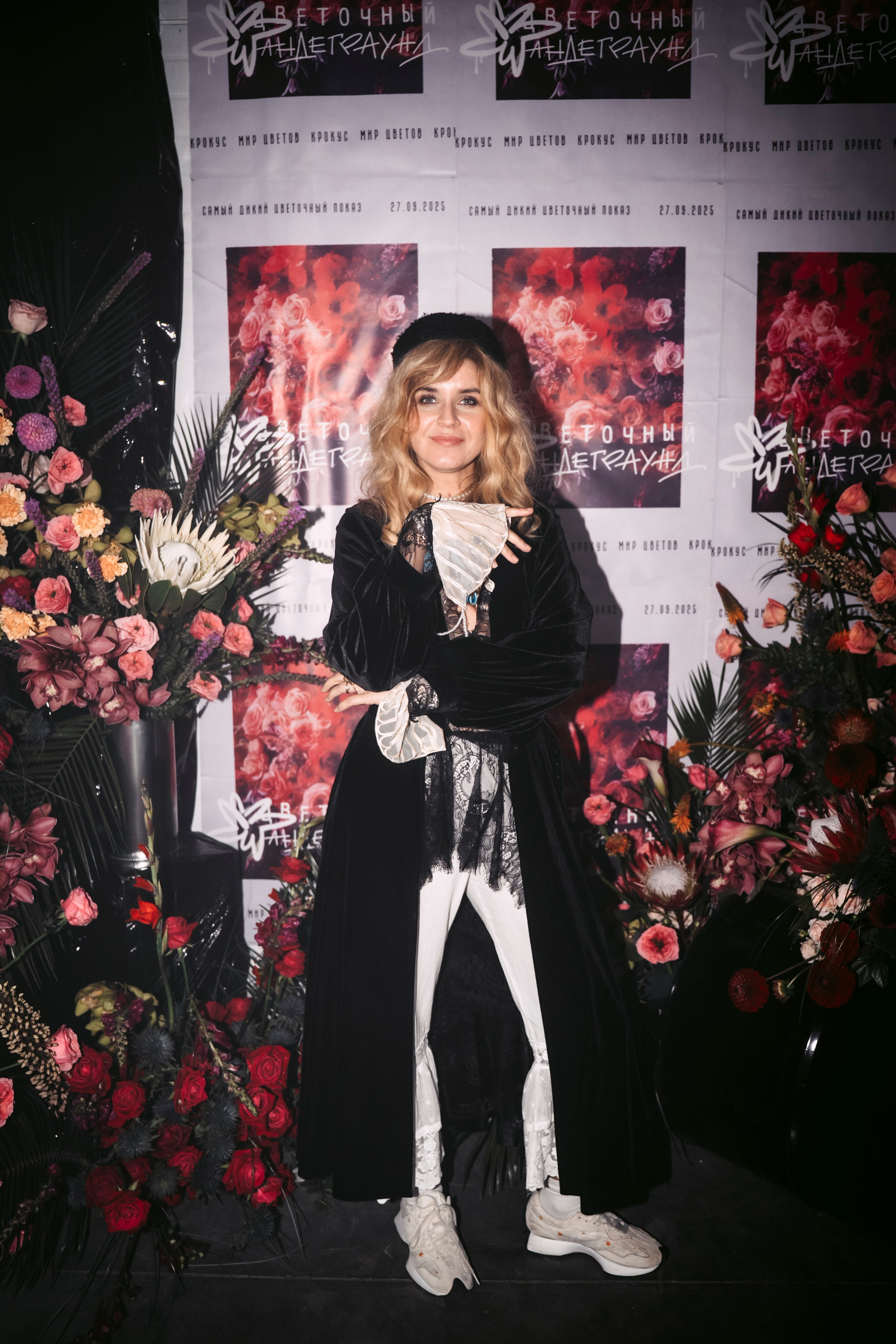 Цветочный андеграунд. Главная