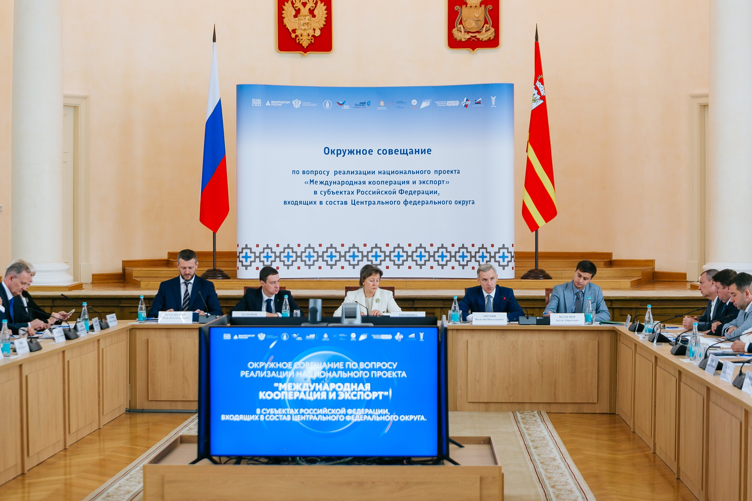 Форум Экспортер года Смоленск. Фотограф | Михаил Буш Смоленск