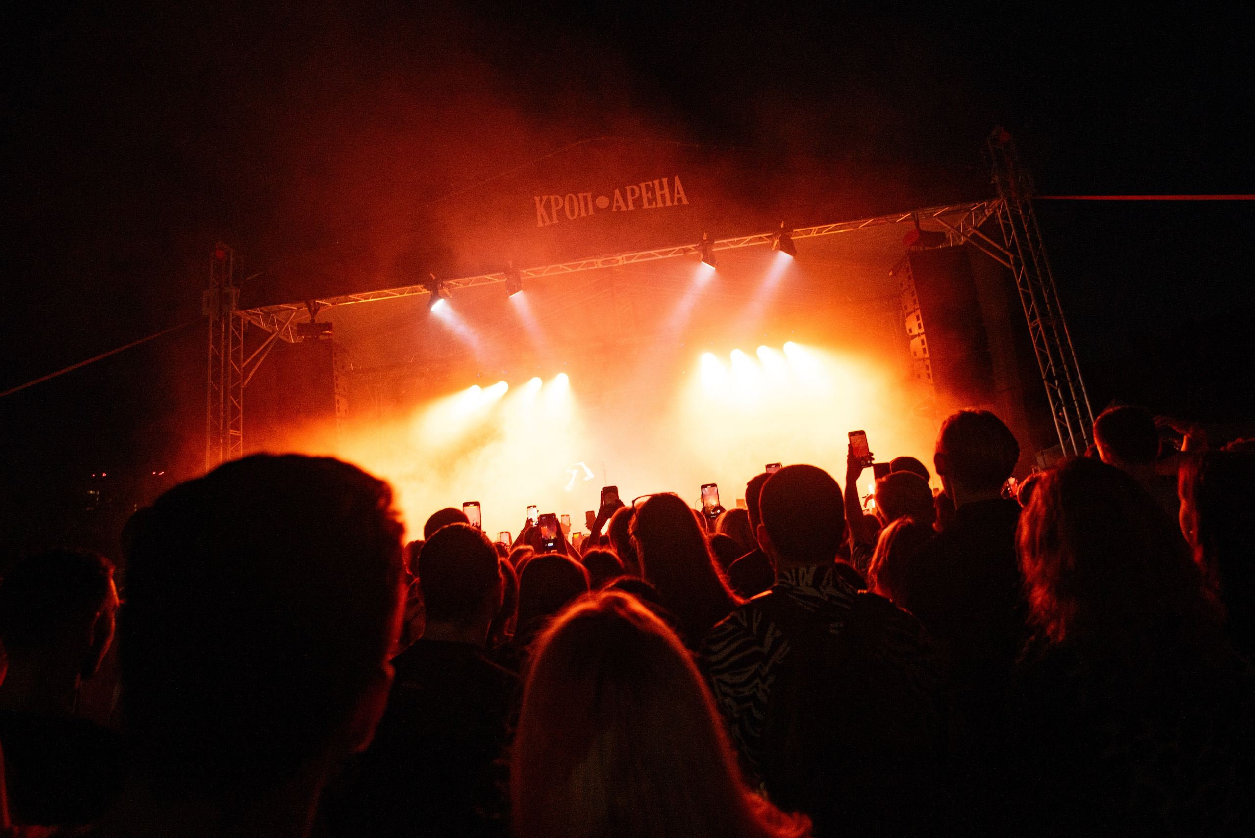 ЛСП / @Кроп Арена Воздух / Краснодар. Концертный фотограф в Краснодаре