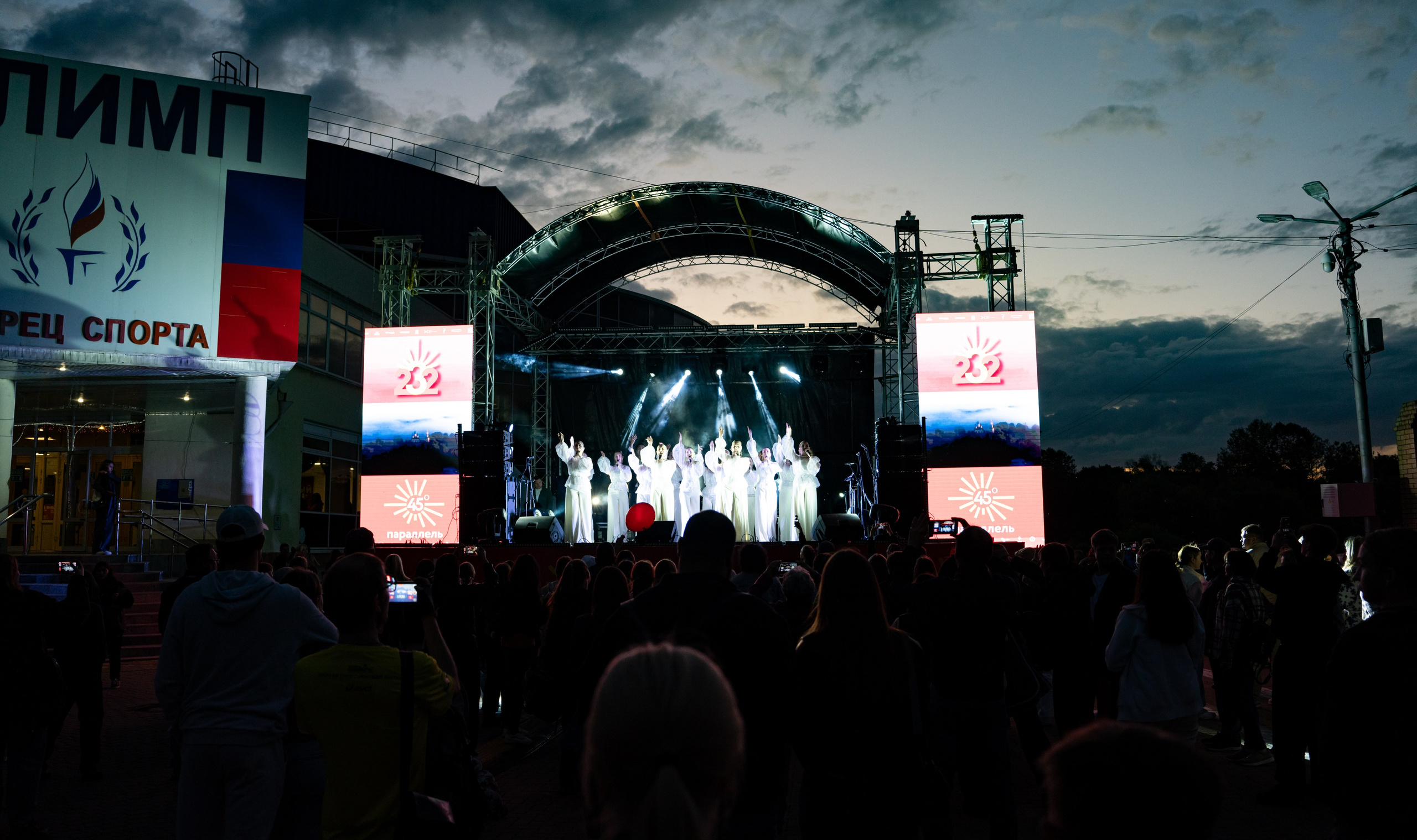 Фестиваль ко дню города Краснодар «45-я Параллель» / @ДС Олимп. Концертный фотограф в Краснодаре