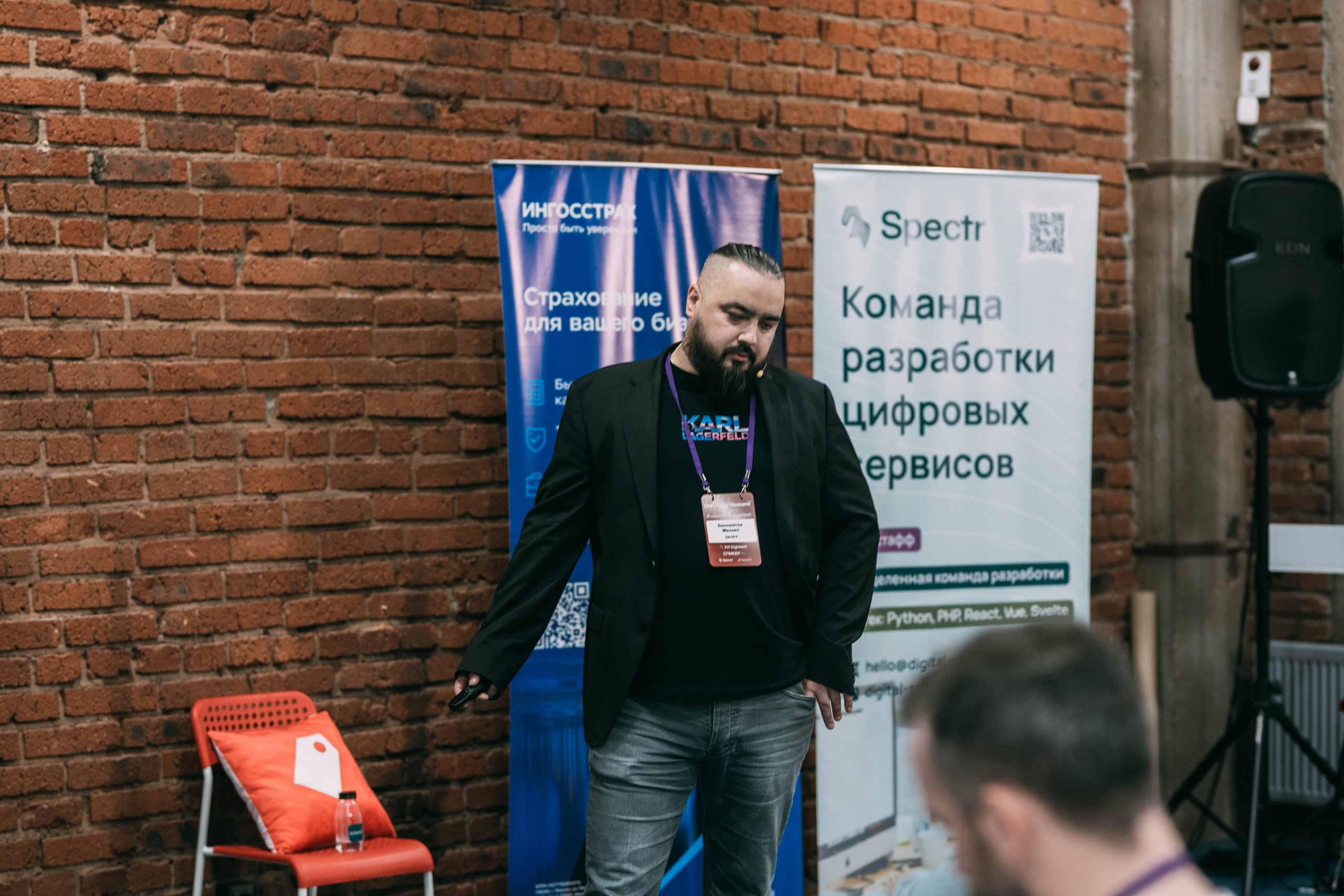 Ural Digital weekend. Свадебный и Мужской фотограф