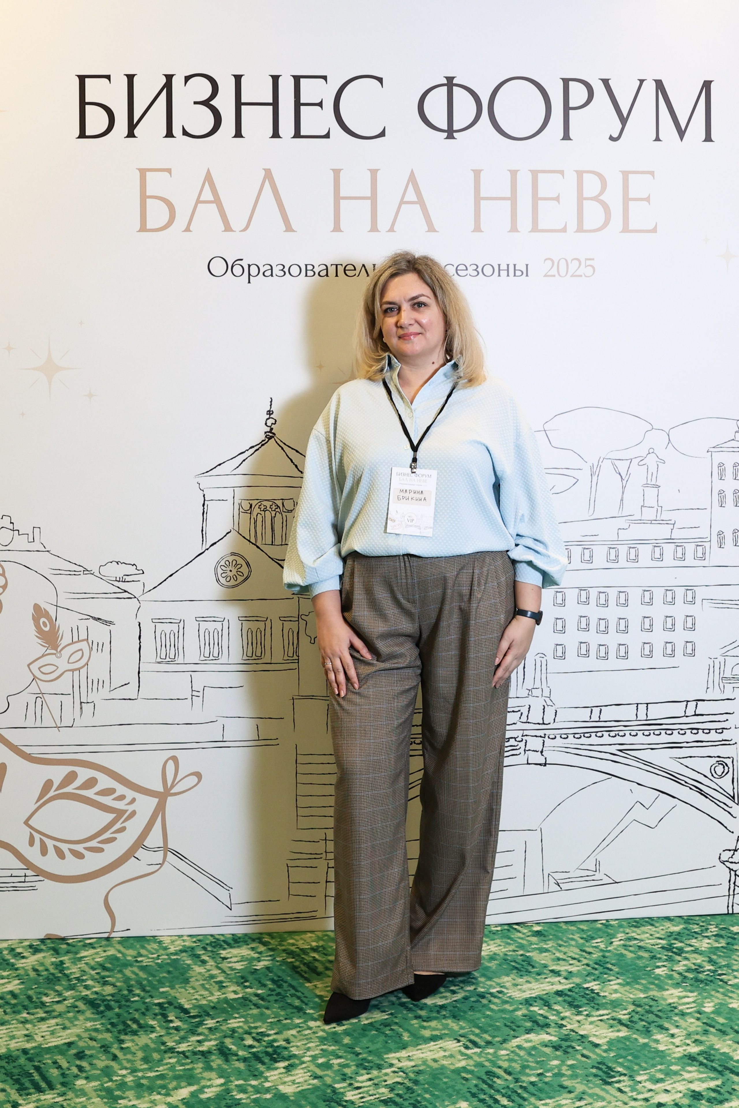 Бизнес Форум «Бал на Неве». Фотограф Дарья Попова