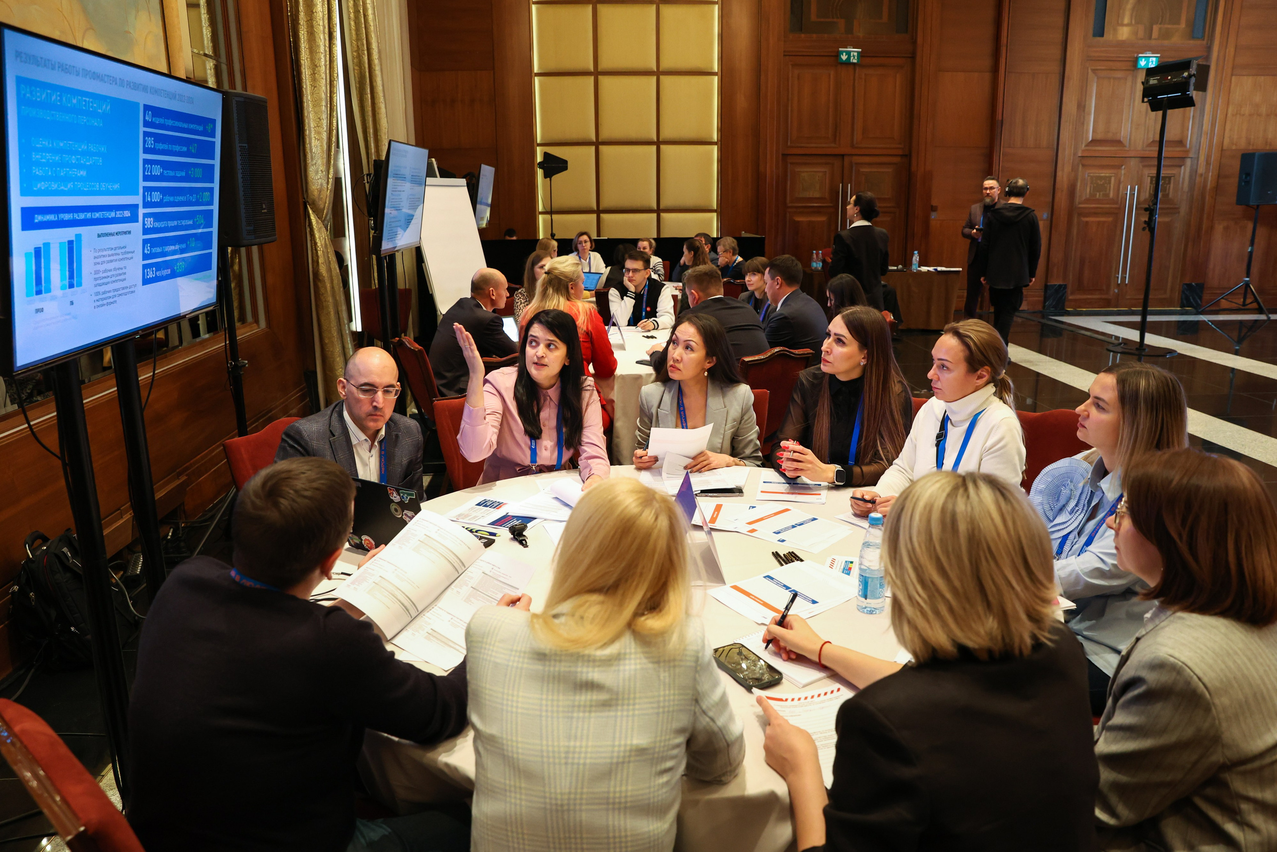 Конференция «Партнер» от Газпромнефть. Фотограф Дарья Попова