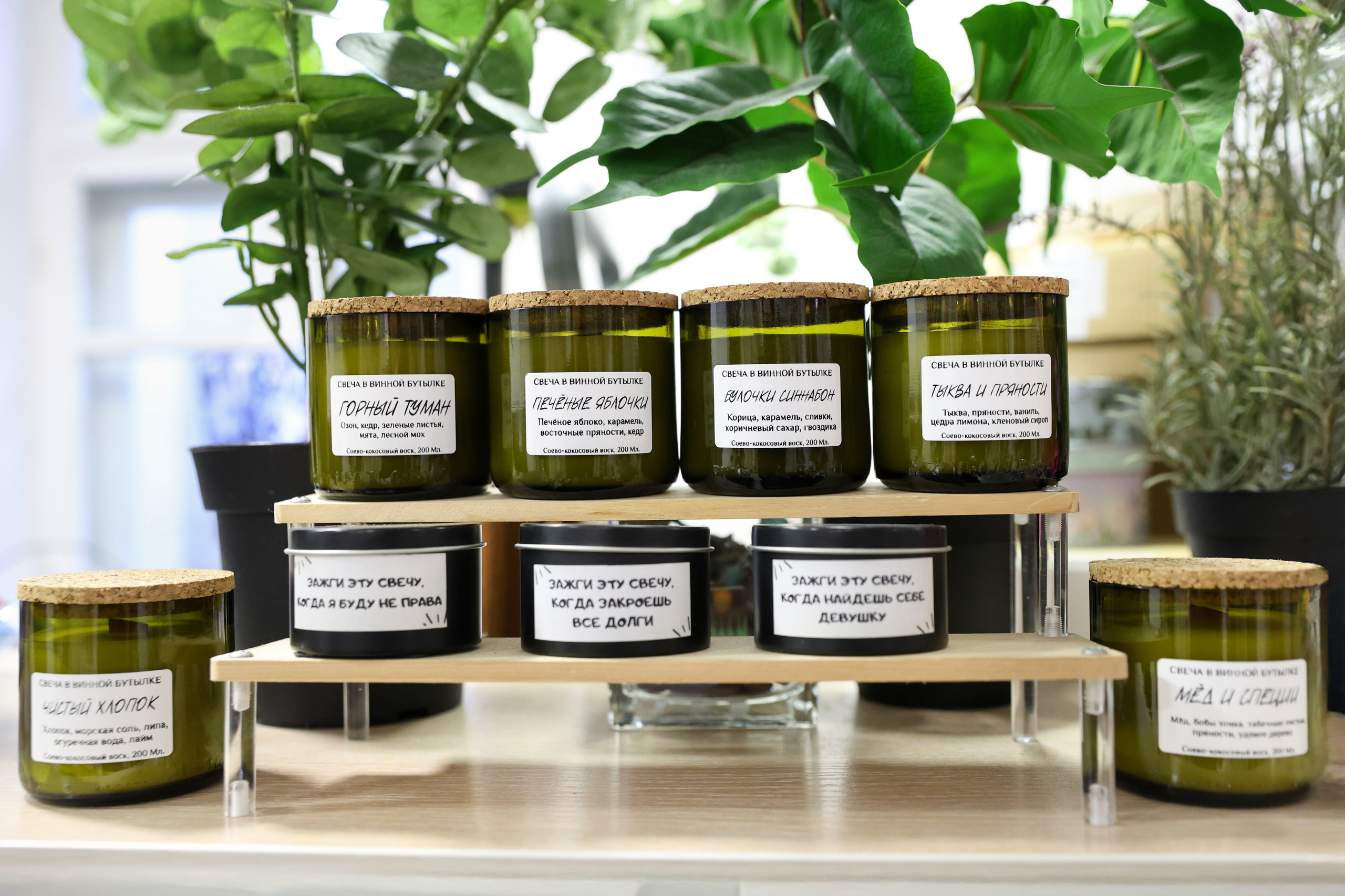 Магазины Charity Shop. Фотограф Дарья Попова