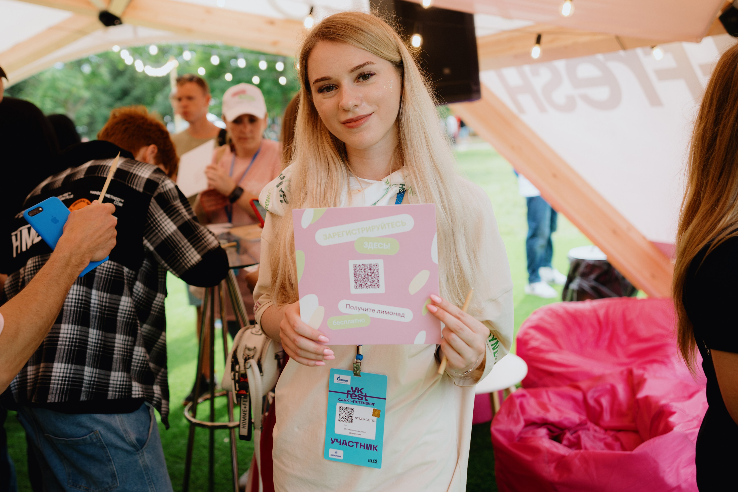 VK FEST SPORTS. Photographer — ERASTOV