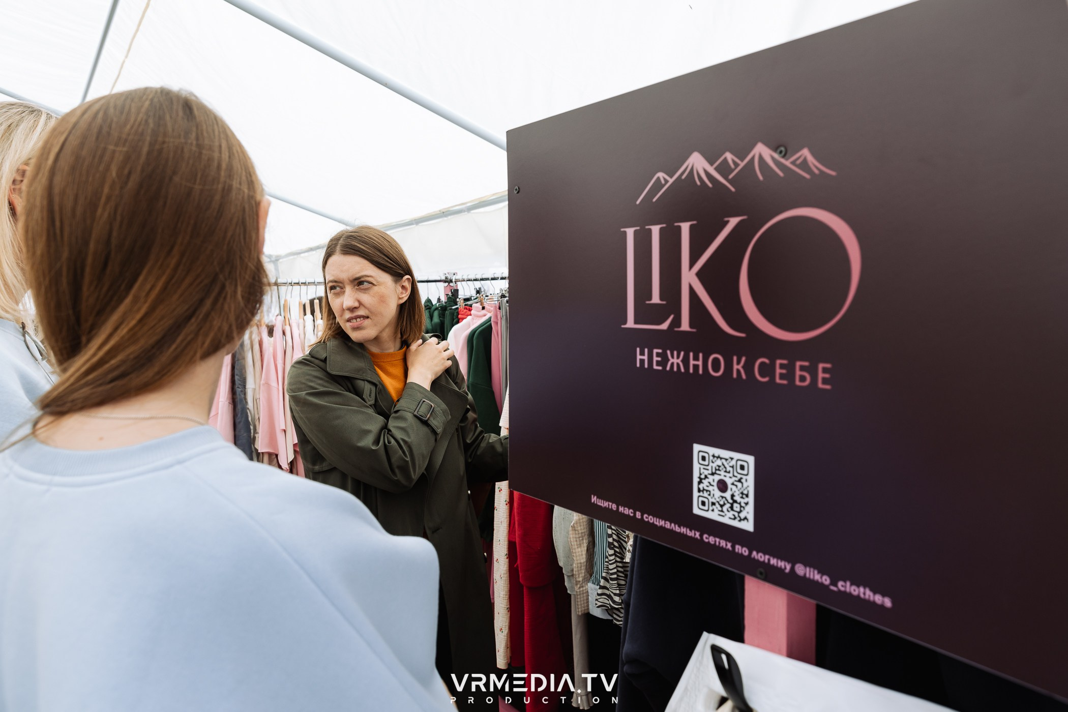 Традиционный летний базар и гараж-сейл