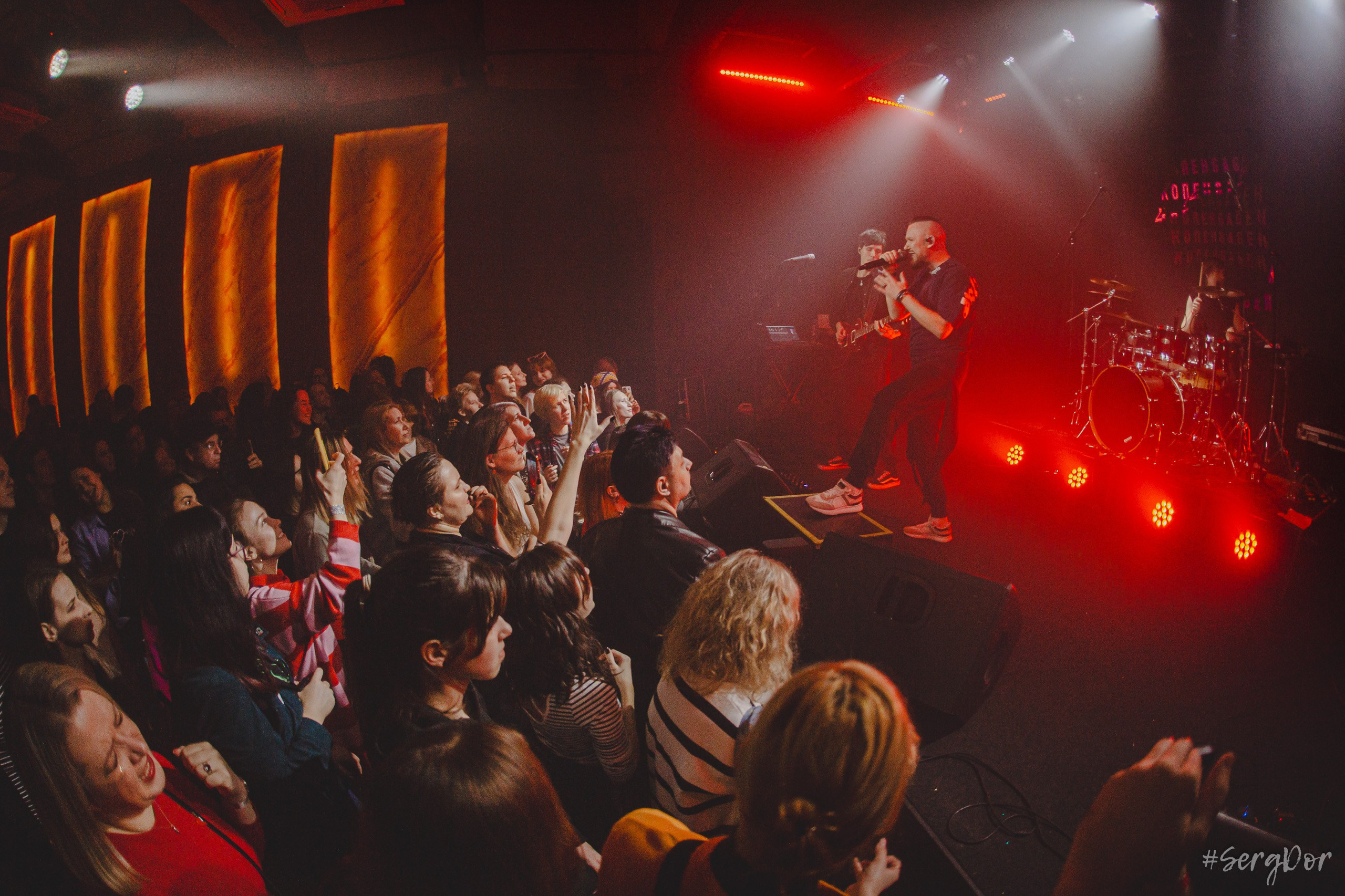 День рождения, культурный центр Сердце, 14.02.2025, SergDor, Санкт-Петербург, концерт, 8 лет, 14 февраля 2025 года, #SergDor, КопенGаGен
