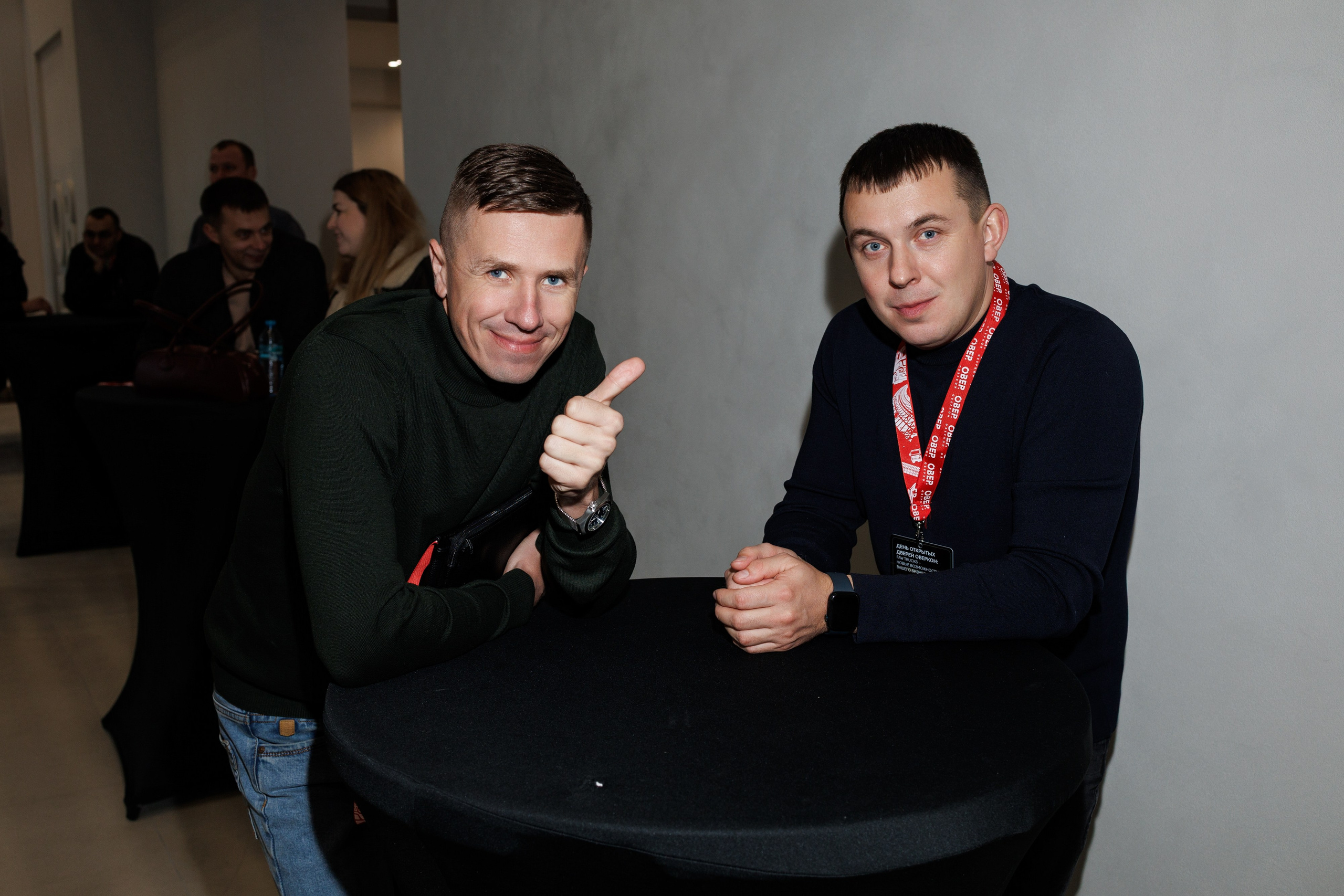 Оверкон. Https://andreysolodov.ru