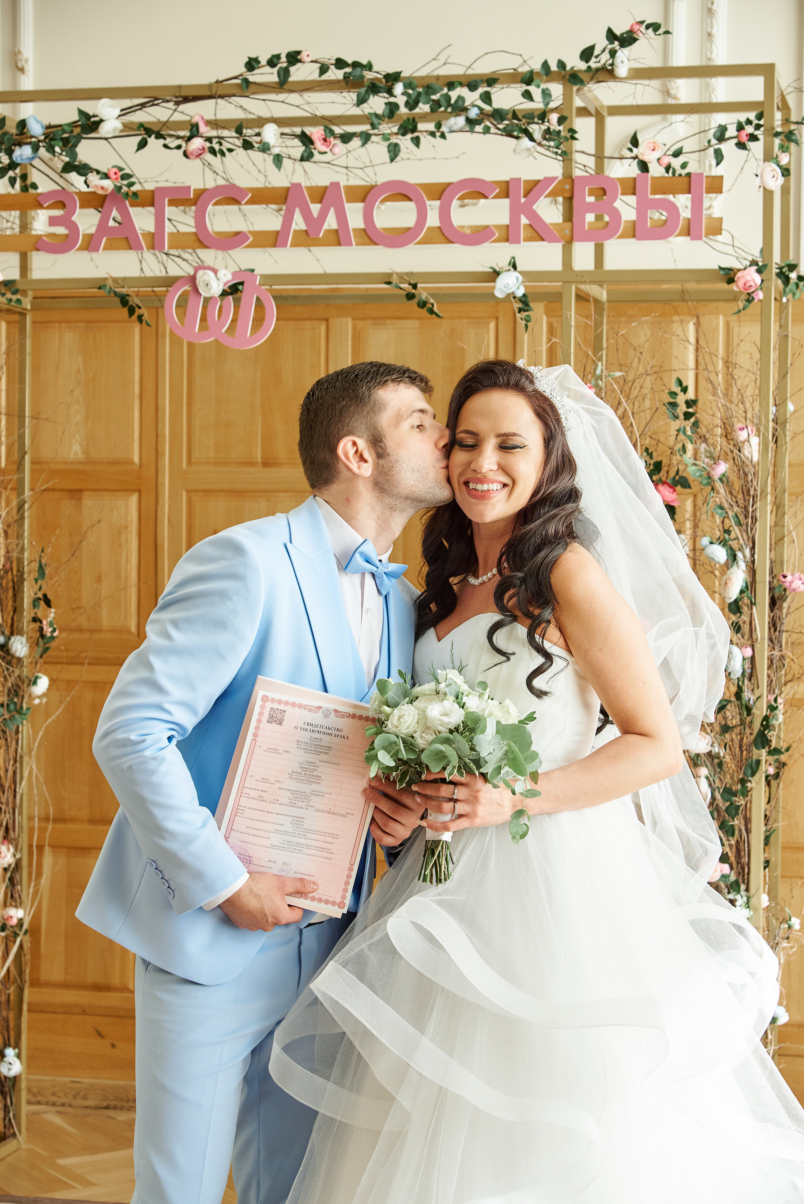 Ярослав и Любовь. Свадебный и семейный фотограф в Москве