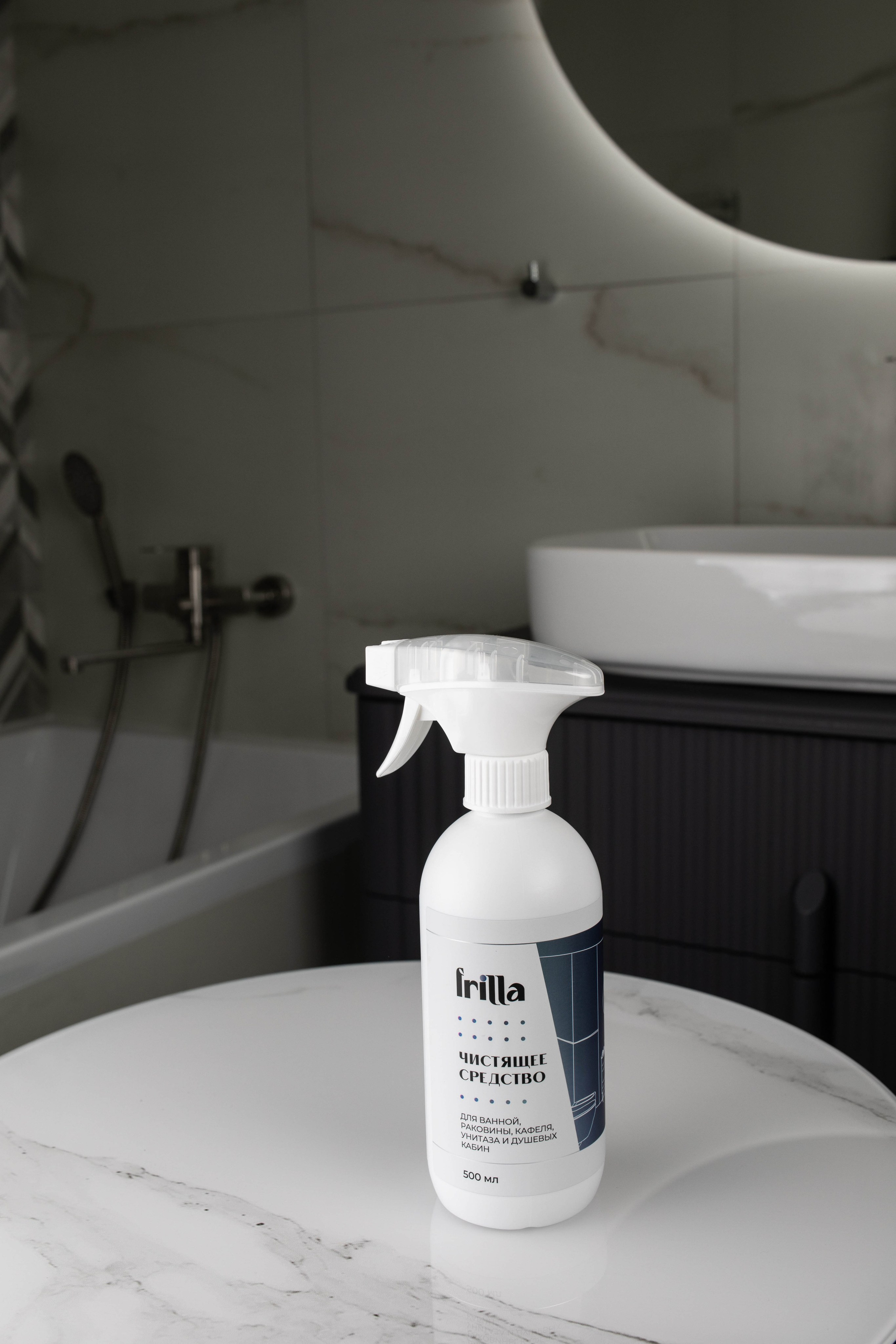 Средства для уборки. Профессиональный фотограф