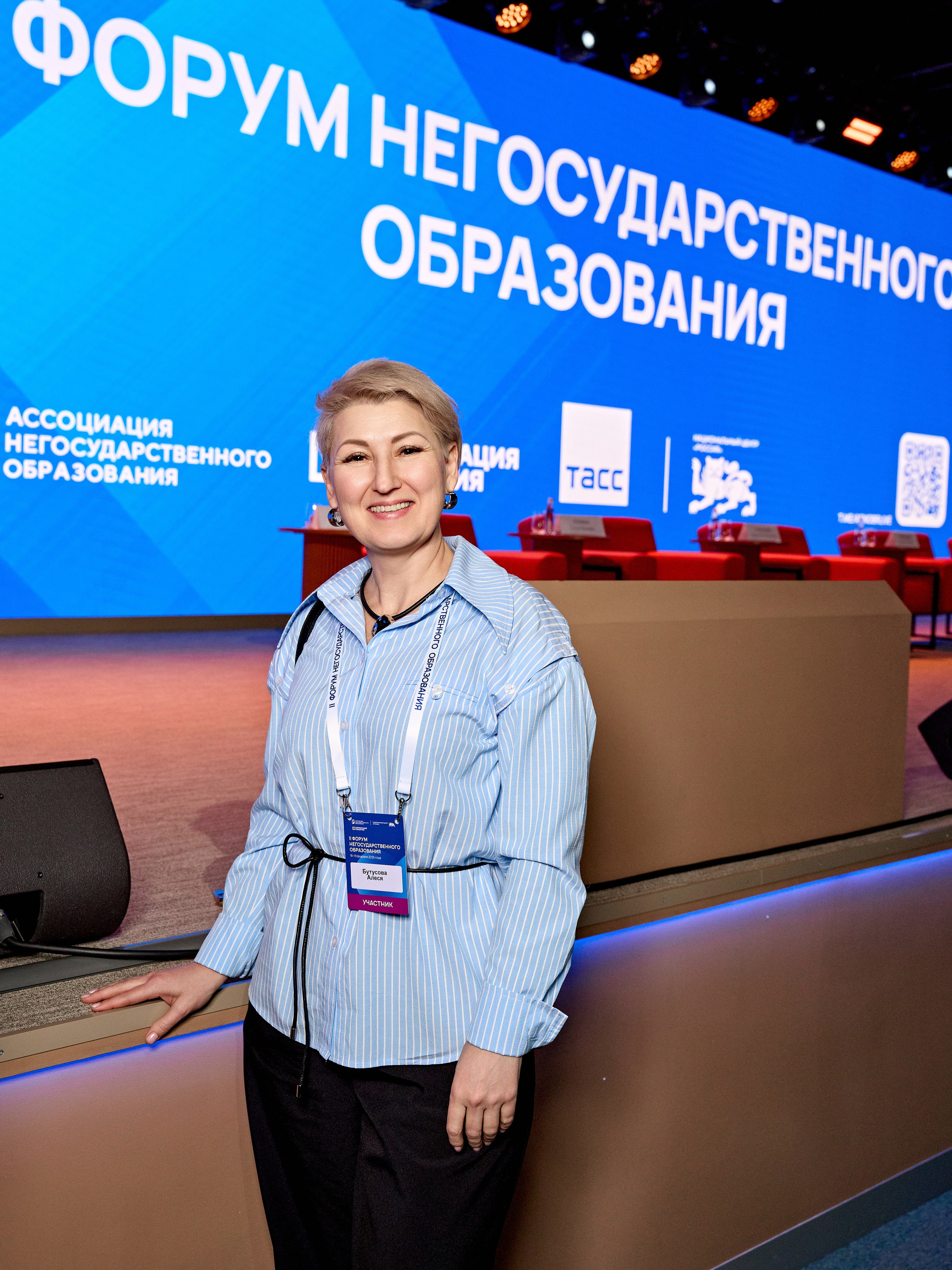 Форум негосударственного образования. Yankovski_001