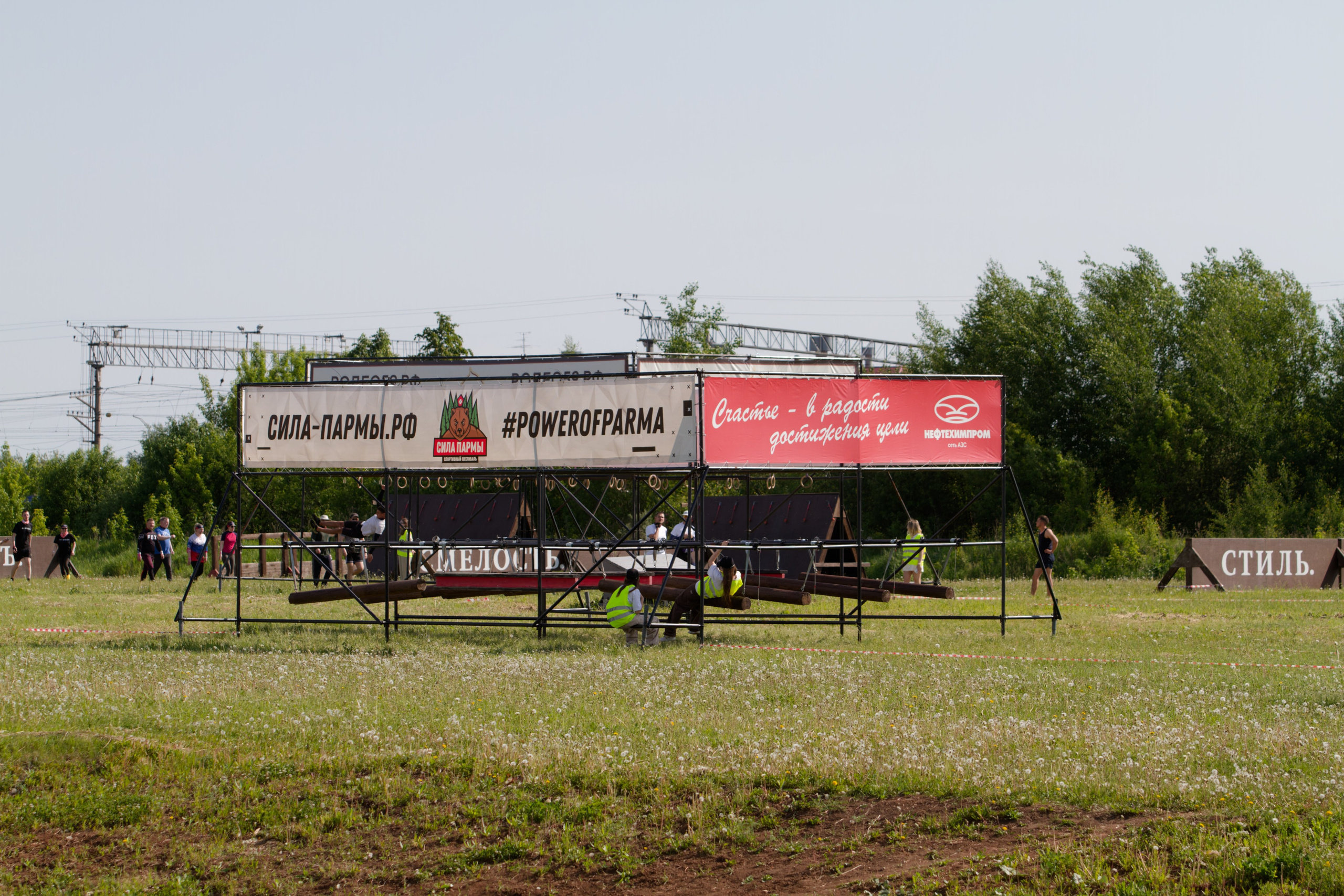 Родео59. Репортажный и спортивный фотограф в г. Пермь Зильберг Павел