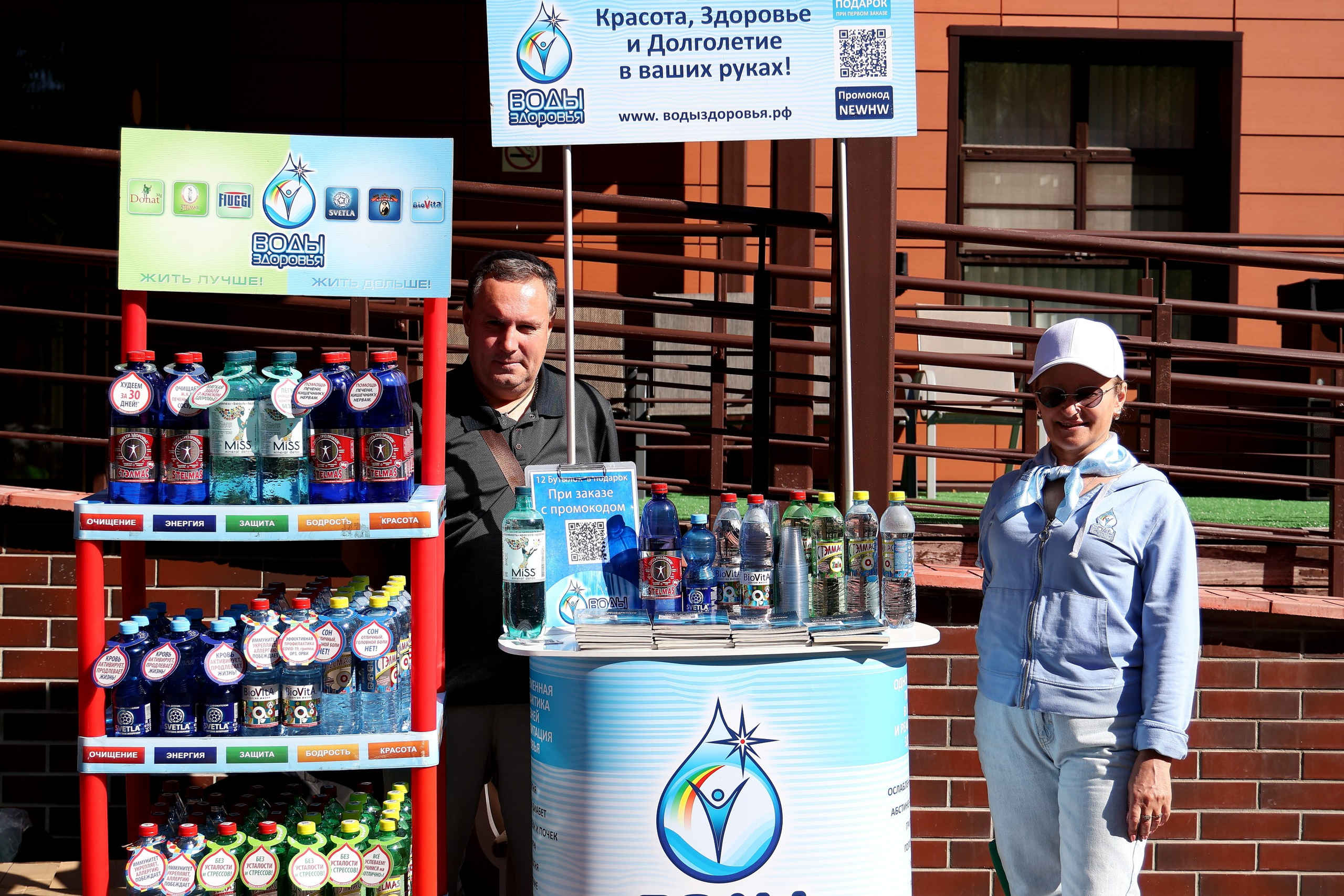 Спортивный фестиваль им. Л. П. Кезиной. Спортивный и репортажный фотограф Ермакова Светлана