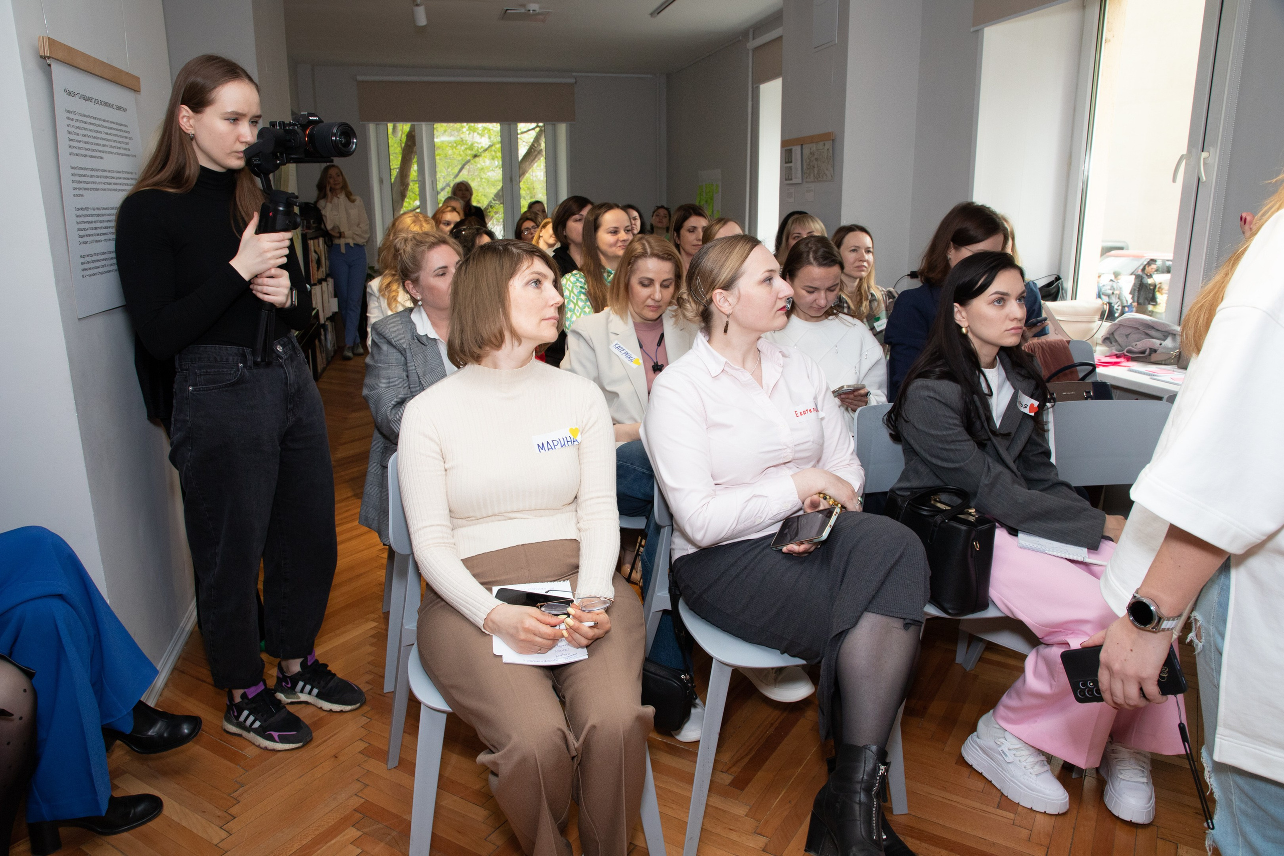 Конференция