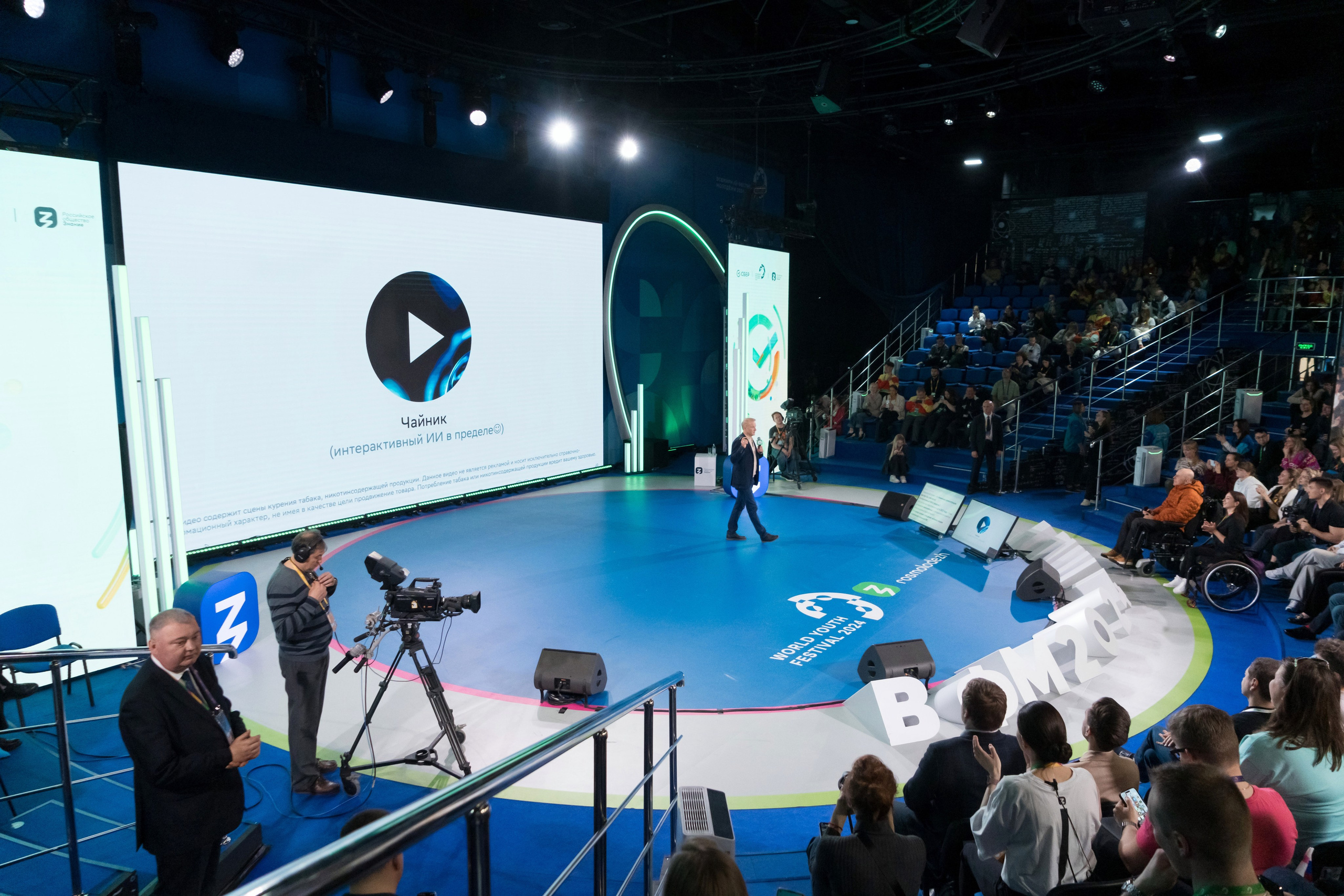 Герман Греф на Всемирном Фестивале Молодежи 2024. Репортажный фотограф в Красной Поляне и Сочи Павлюченко Екатерина