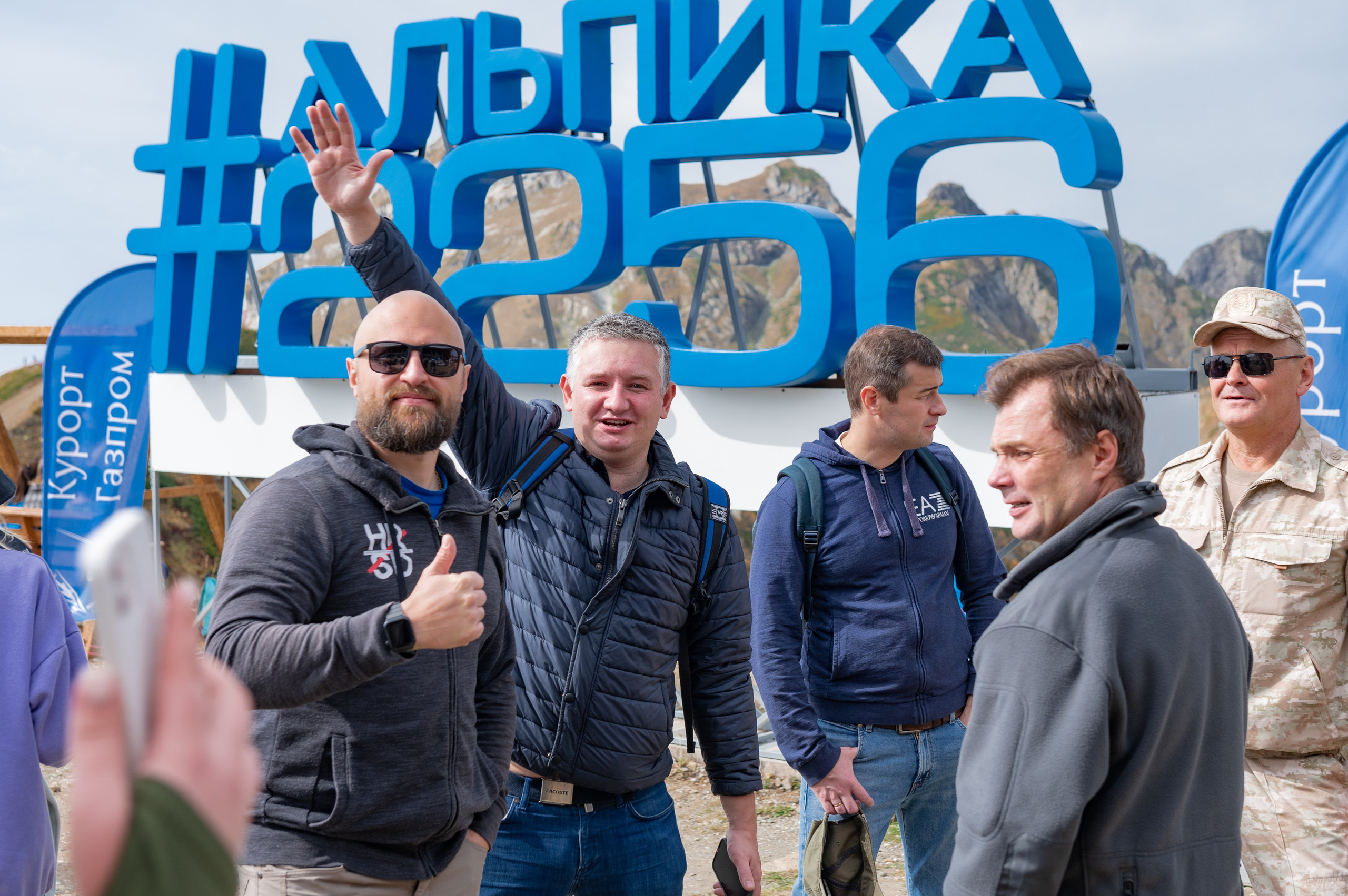 Хайкинг по трем курортам Красной Поляны 2022. Репортажный фотограф в Красной Поляне и Сочи Павлюченко Екатерина