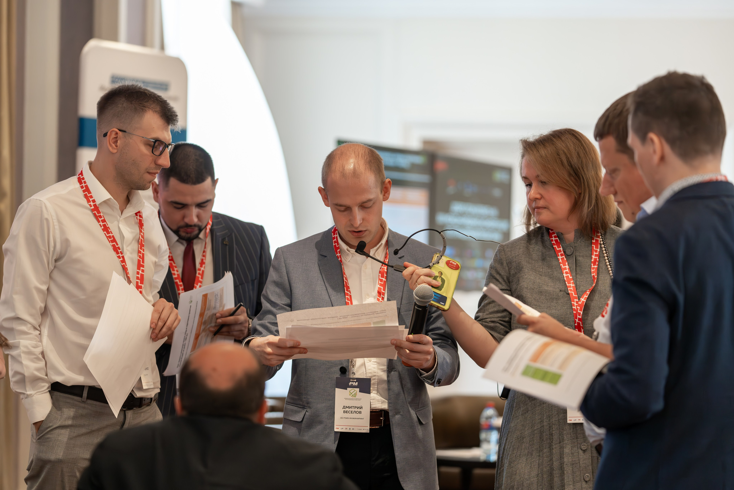 Международная конференция по управлению проектами. Репортажный фотограф в Красной Поляне и Сочи Павлюченко Екатерина