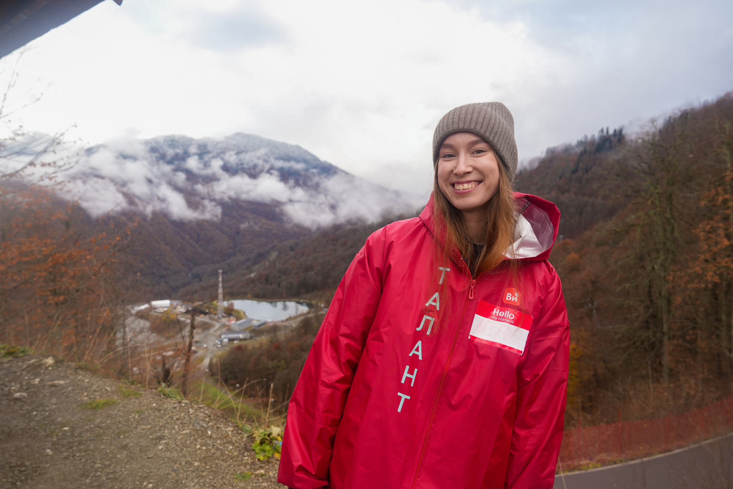 MICE мероприятие — хайкинг на курорте Роза Хутор. Репортажный фотограф в Красной Поляне и Сочи Павлюченко Екатерина