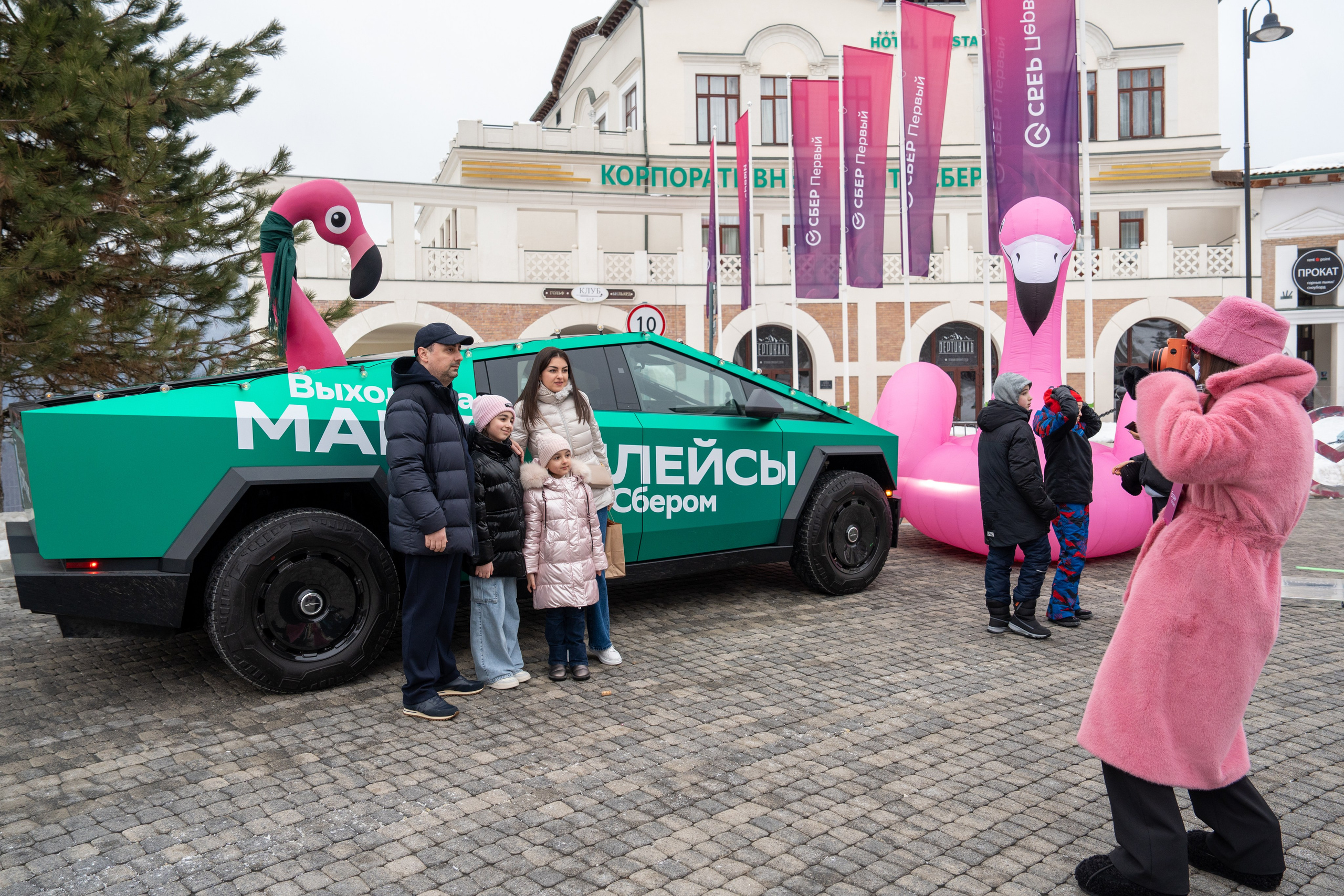 Сбер-маркетинг в Сочи и Красной Поляне. Репортажный фотограф в Красной Поляне и Сочи Павлюченко Екатерина