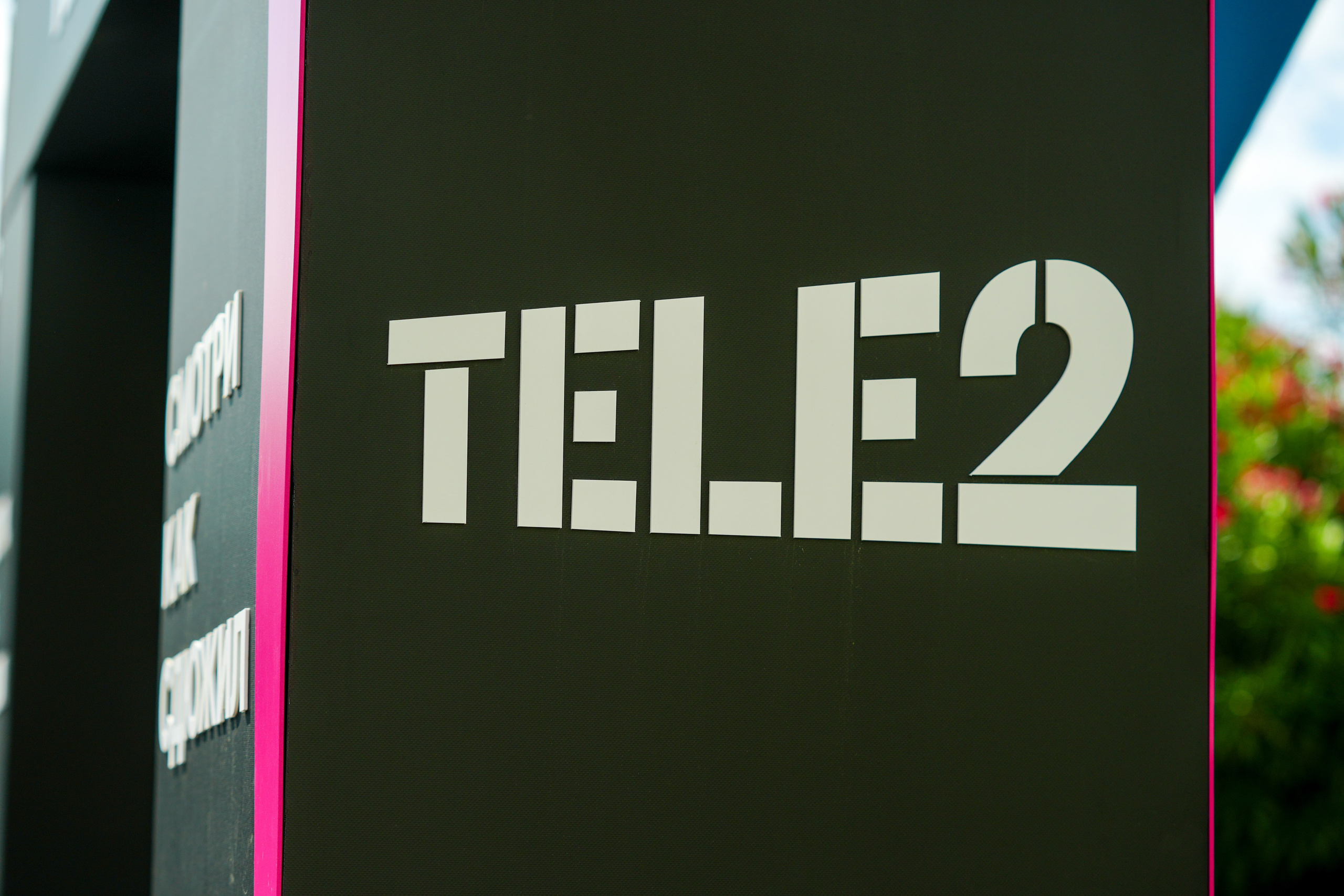 Фотоотчет партнерской интеграции для компании TELE2 на фестивале Ironstar. Репортажный фотограф в Красной Поляне и Сочи Павлюченко Екатерина