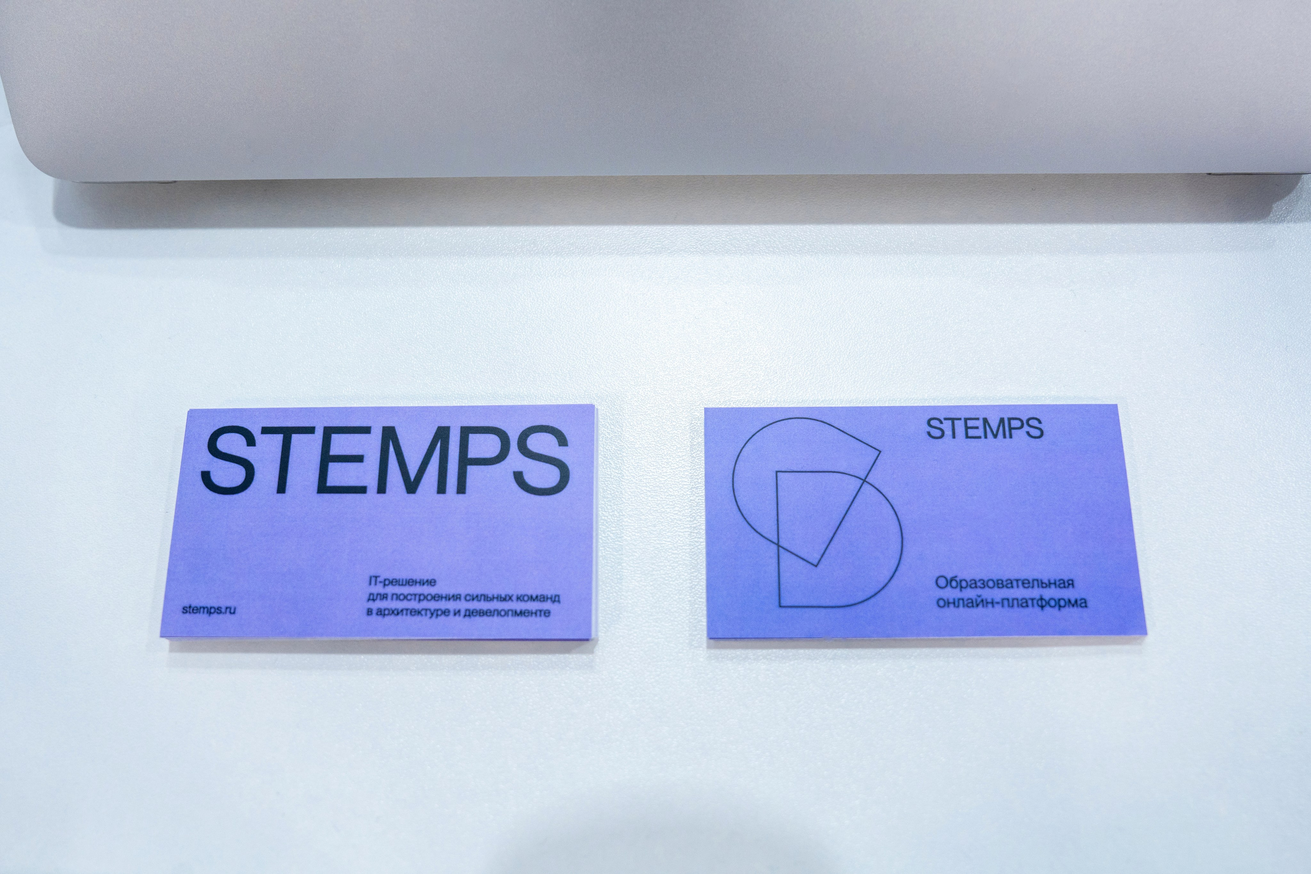 Форум недвижимости «Движение» для компании Stemps. Репортажный фотограф в Красной Поляне и Сочи Павлюченко Екатерина