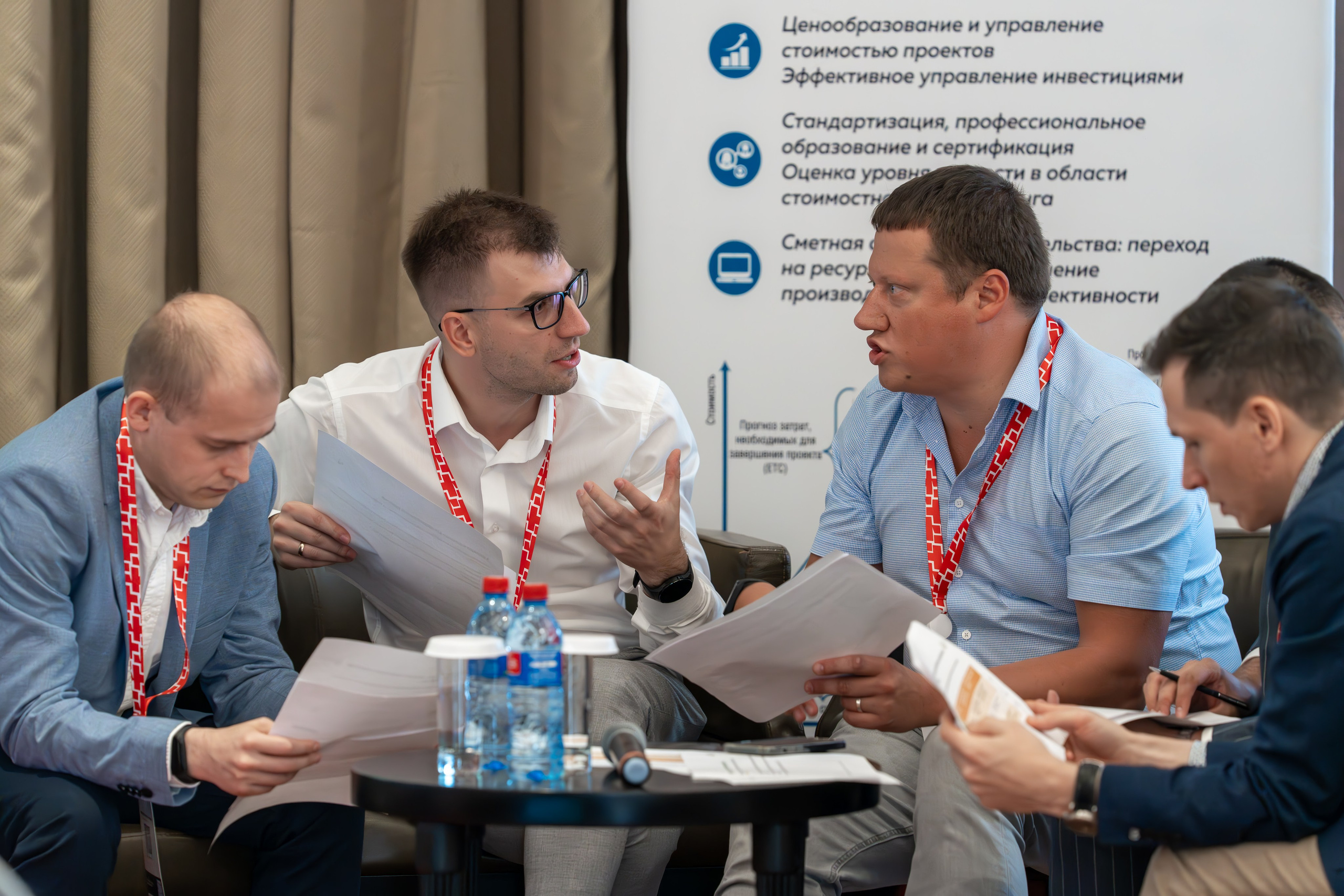 Международная конференция по управлению проектами. Репортажный фотограф в Красной Поляне и Сочи Павлюченко Екатерина