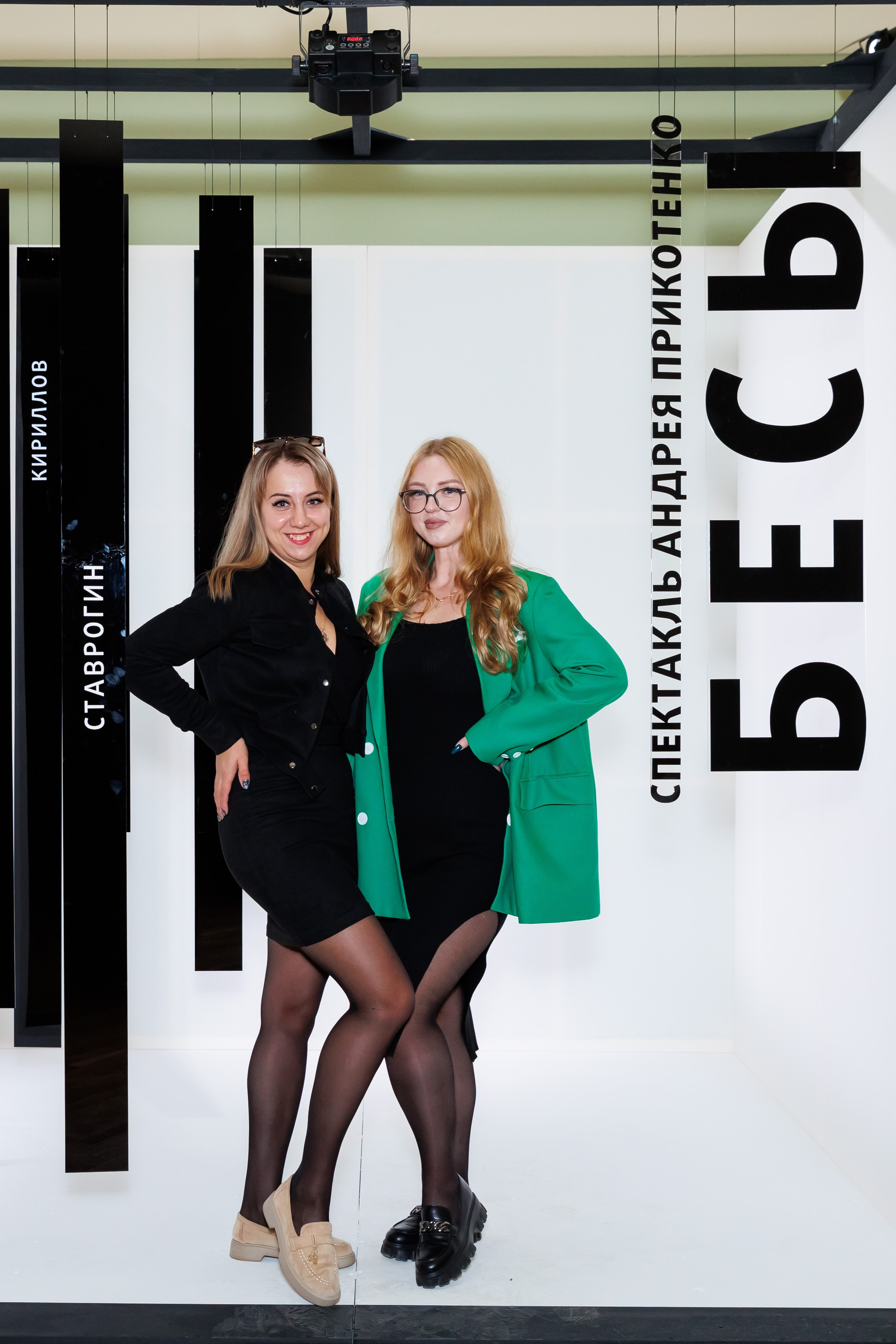 Красный факел — фотозона перед премьерой спектакля. Фотограф Новосибирск — Наталья Гресь