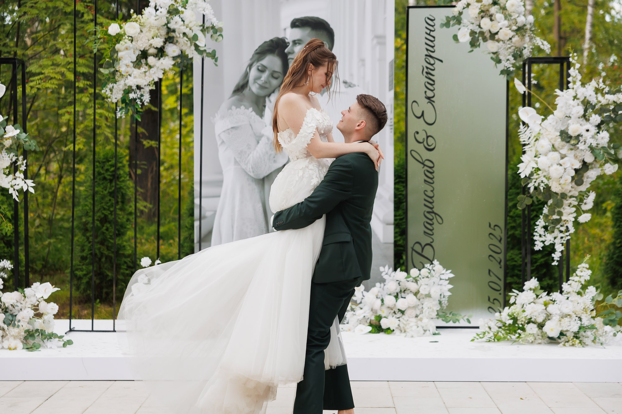 Катя и Влад. Свадебный Фотограф Никита Духник