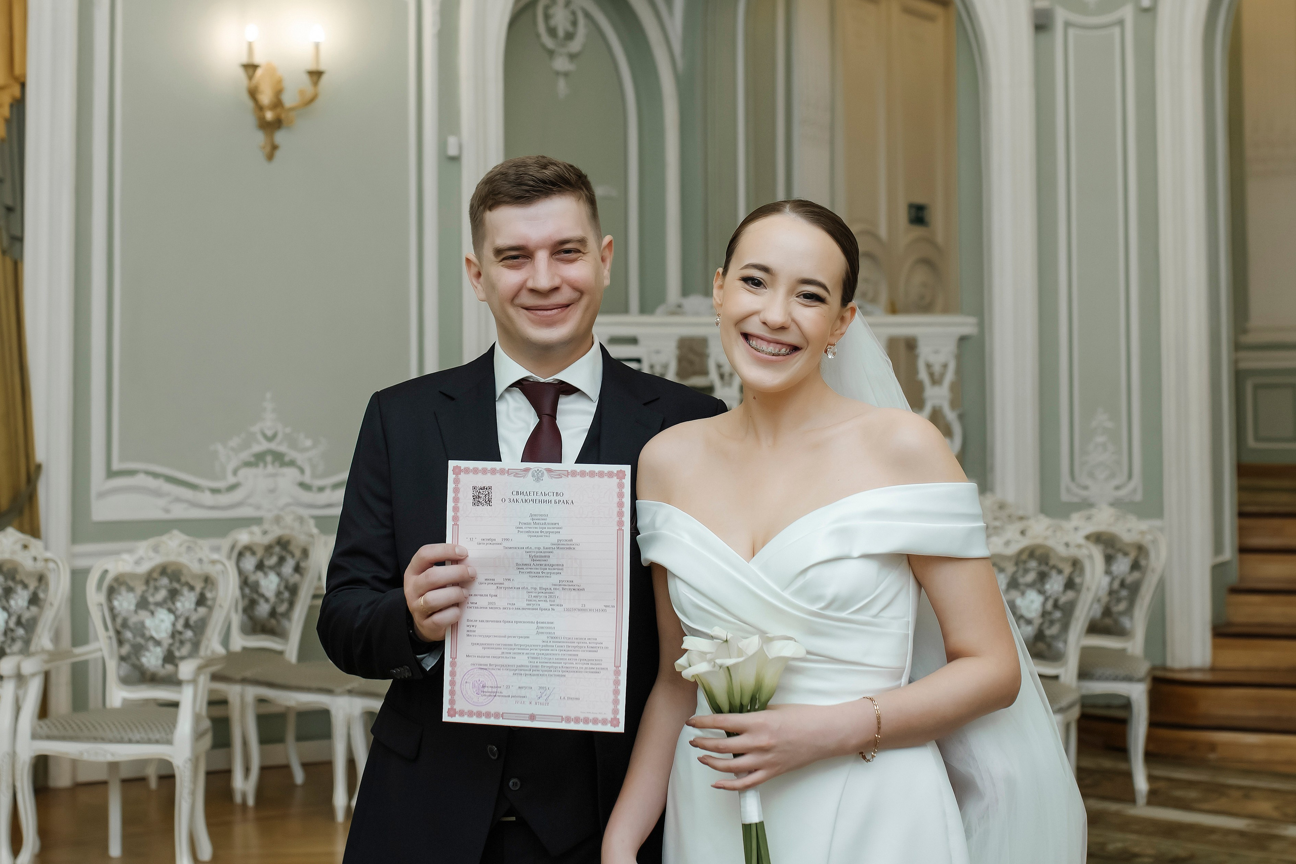Роман & Полина. Свадебный и семейный фотограф Санкт-Петербурга Мария Родионова