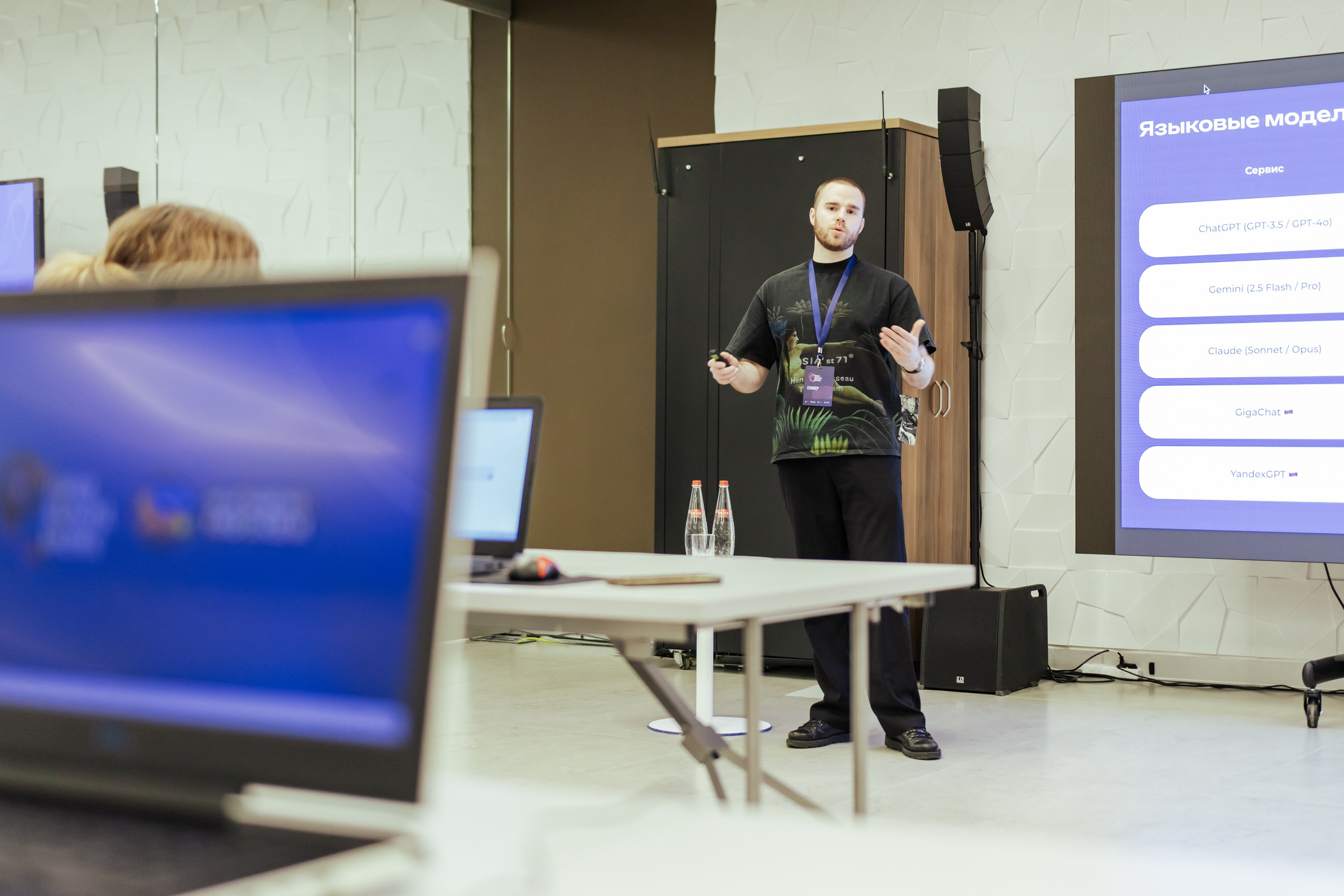 Форум «Город.Карьера.Бизнес». Шилов Арсений — репортажный фотограф в Москве