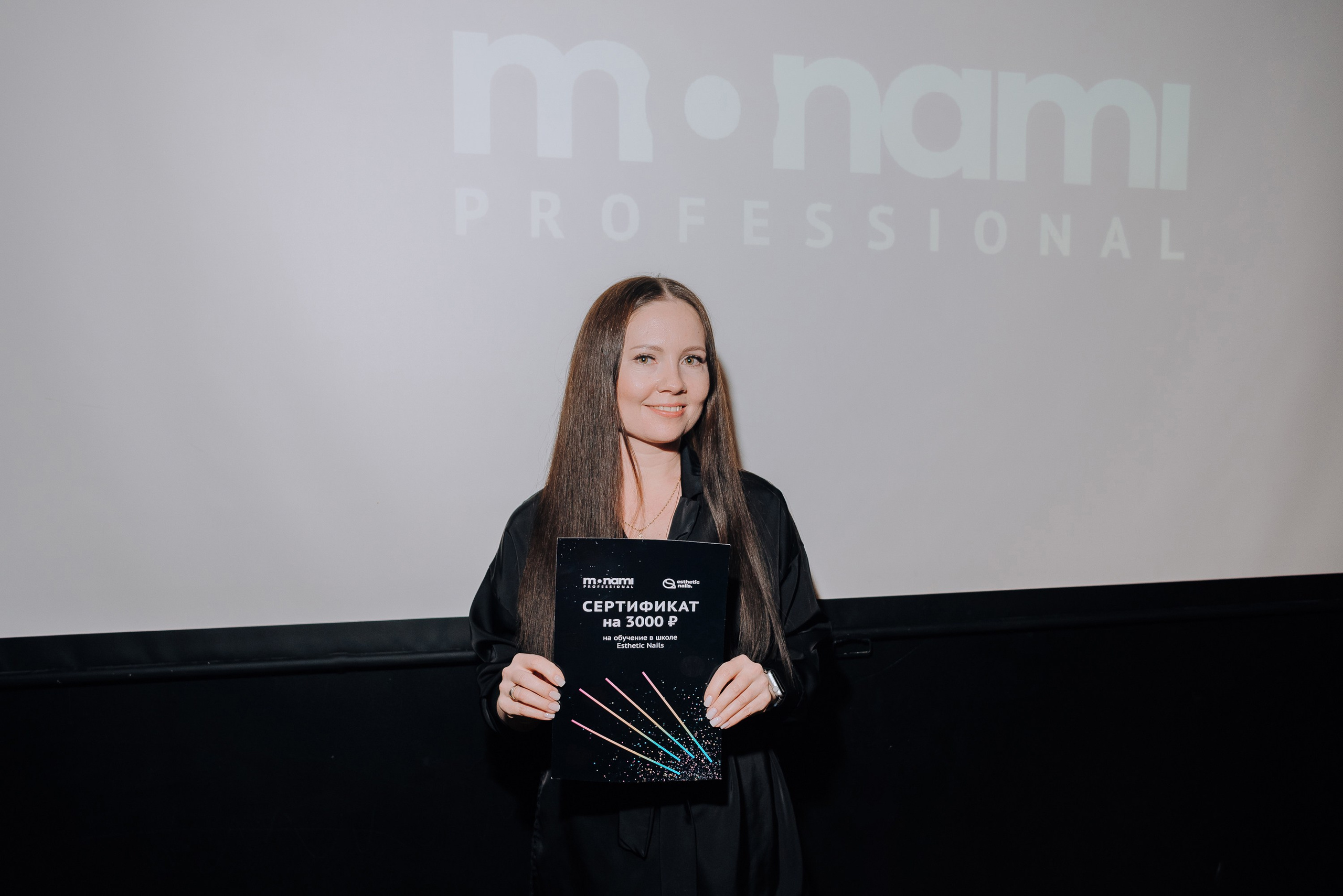 MONAMI DAY. Репортажный фотограф Зуев Роман г. Челябинск