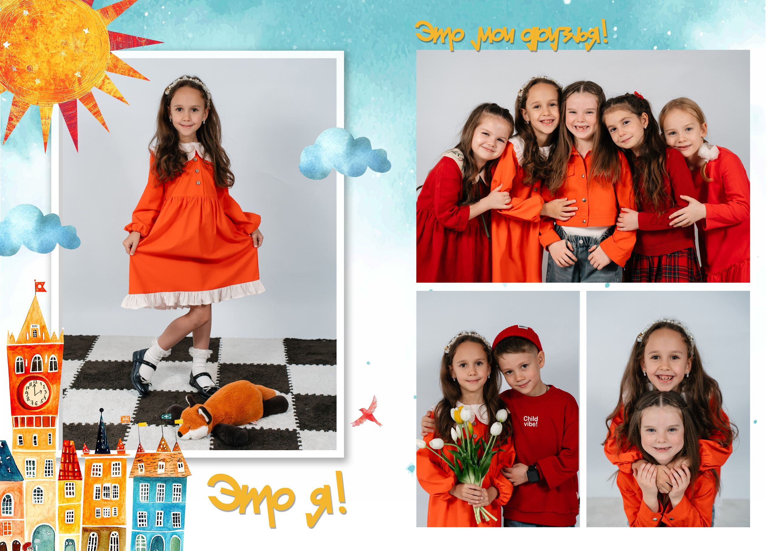 Детский сад. Семейный фотограф и видеограф Ростов-на-Дону