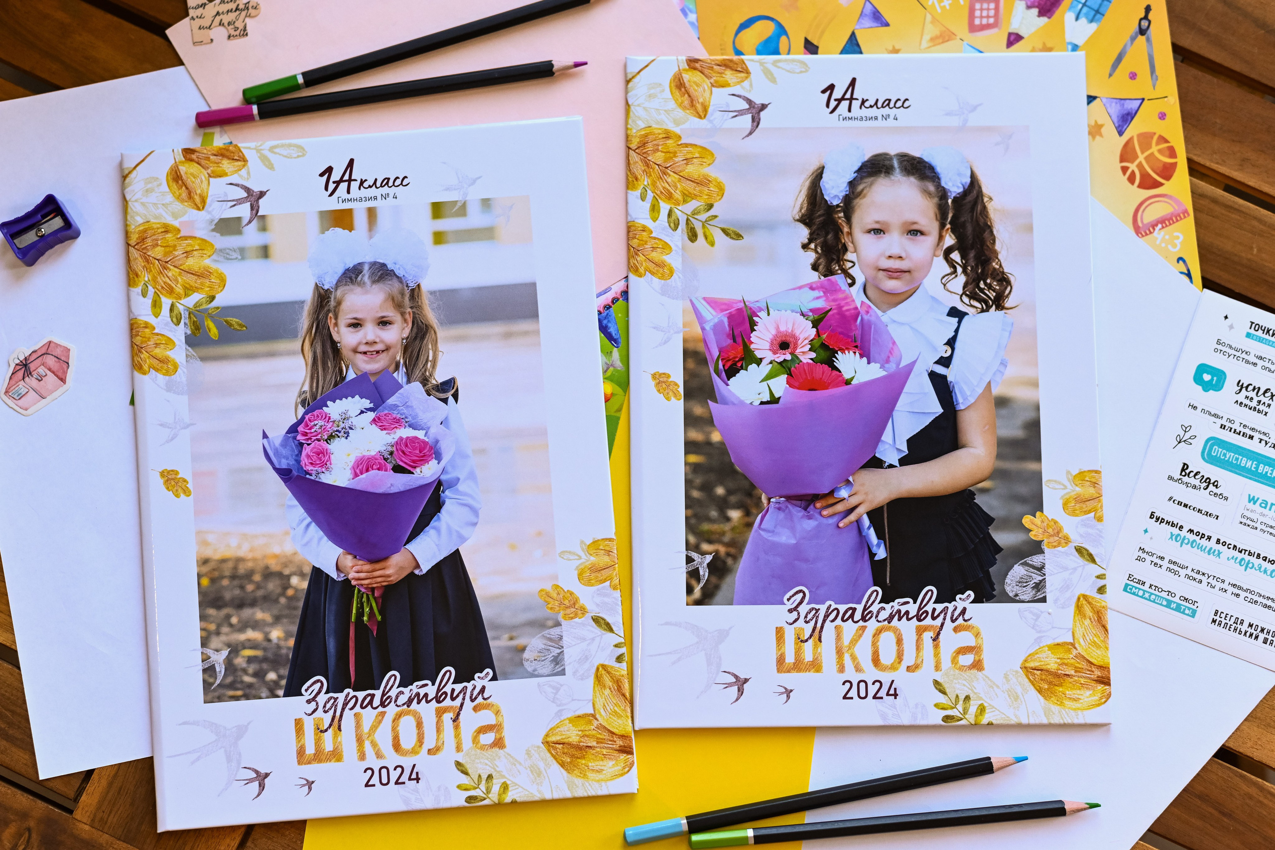 Дизайн «Осень». Выпускные альбомы в Подольске Москве и МО