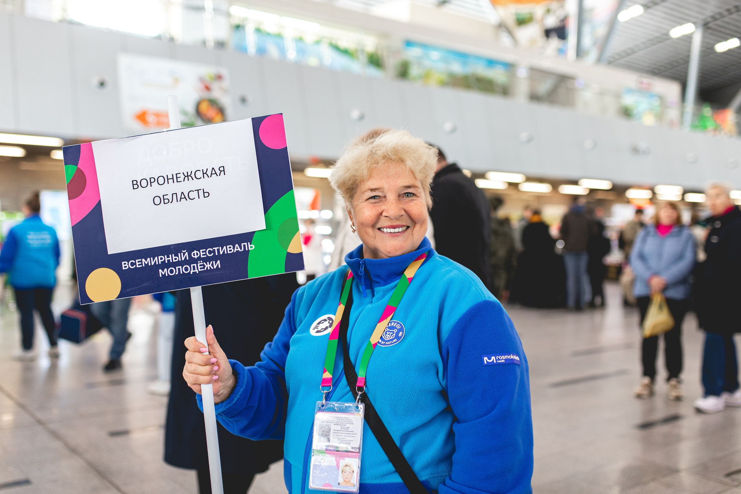 Делегация Воронежской области на ВФМ-2024. Портретный и репортажный фотограф в Воронеже: Анастасия Пузикова