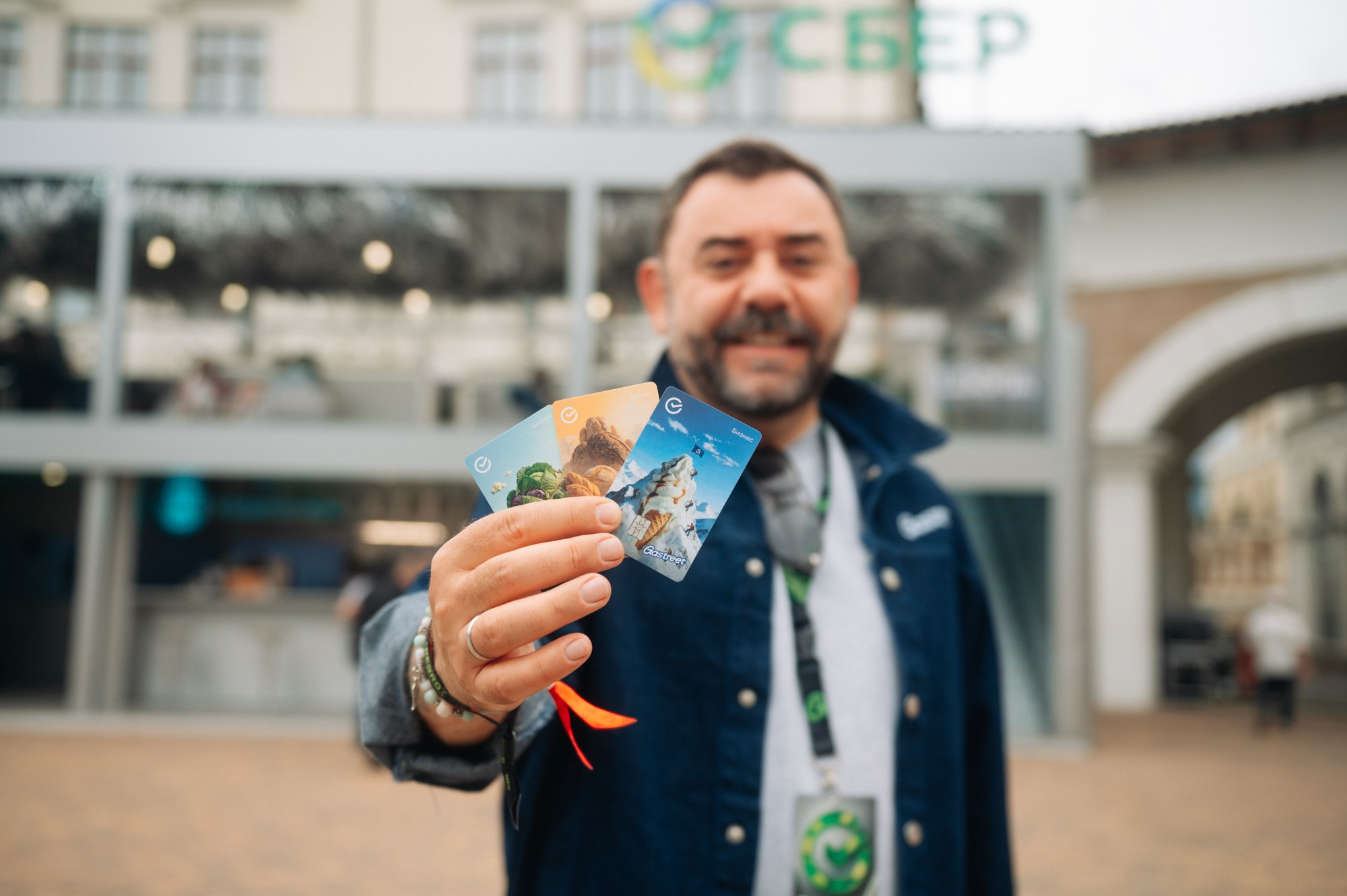 Gastreet 2026. Сайт фотографа Данилы Пащенко