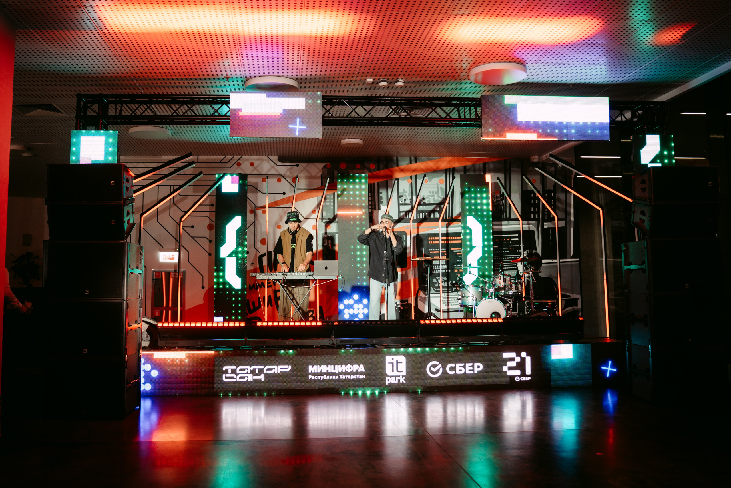 Татар Сан. Главная