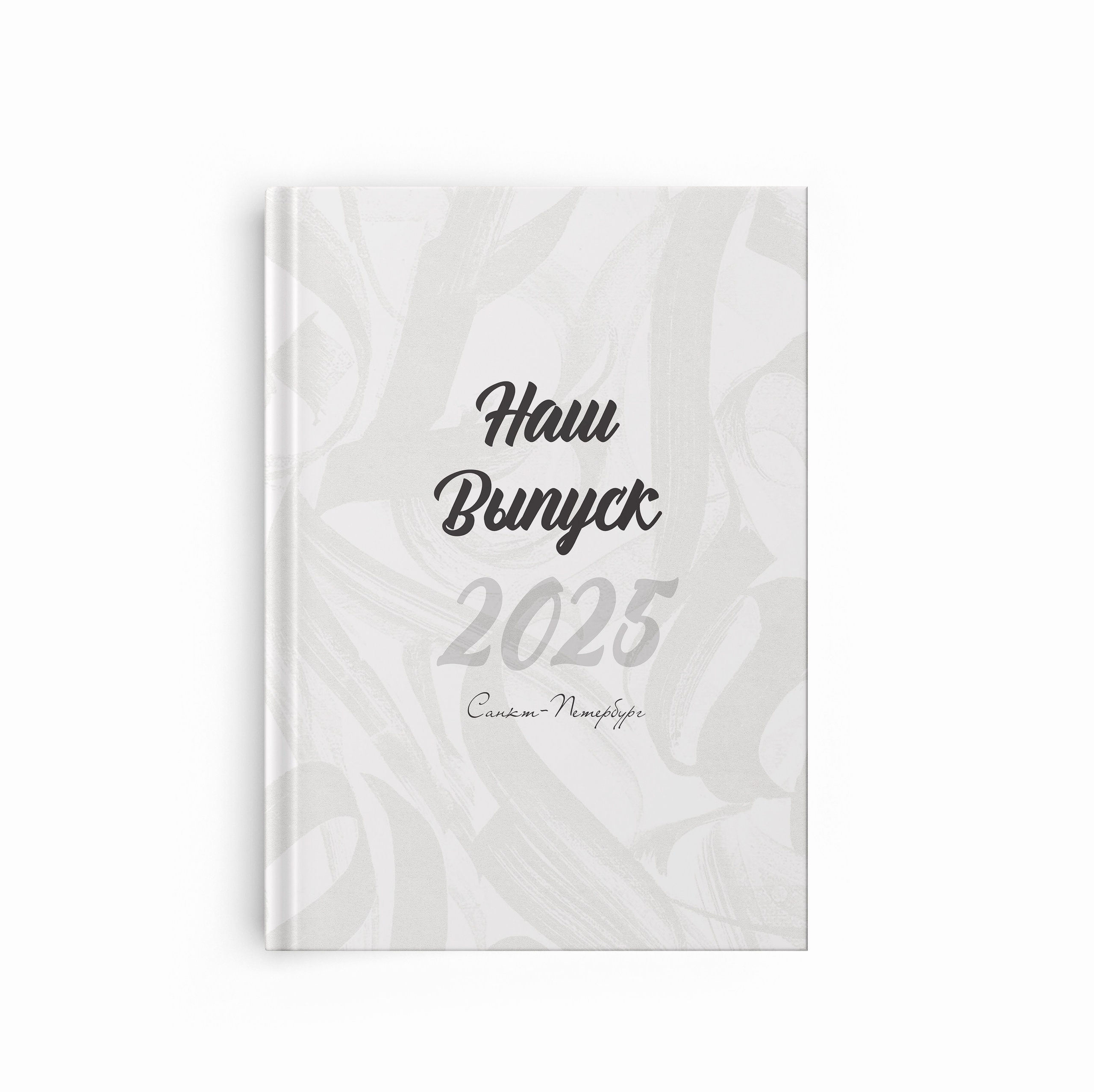 Примеры ОБЛОЖЕК. Школьная фотография в Санкт-Петербурге, выпускные альбомы, фотосессии