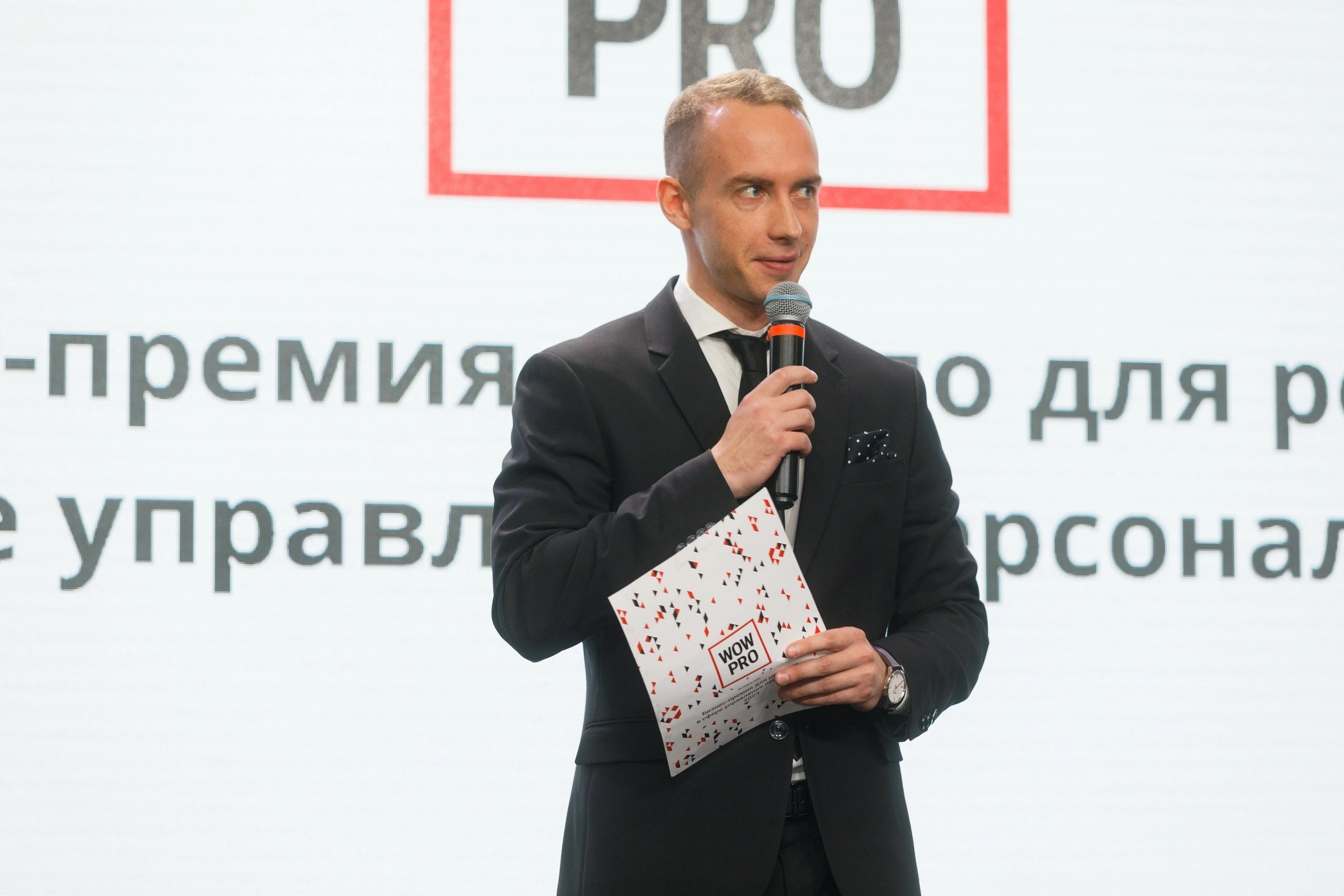 Портфолио. Ведущий мероприятий Борис Третьяк