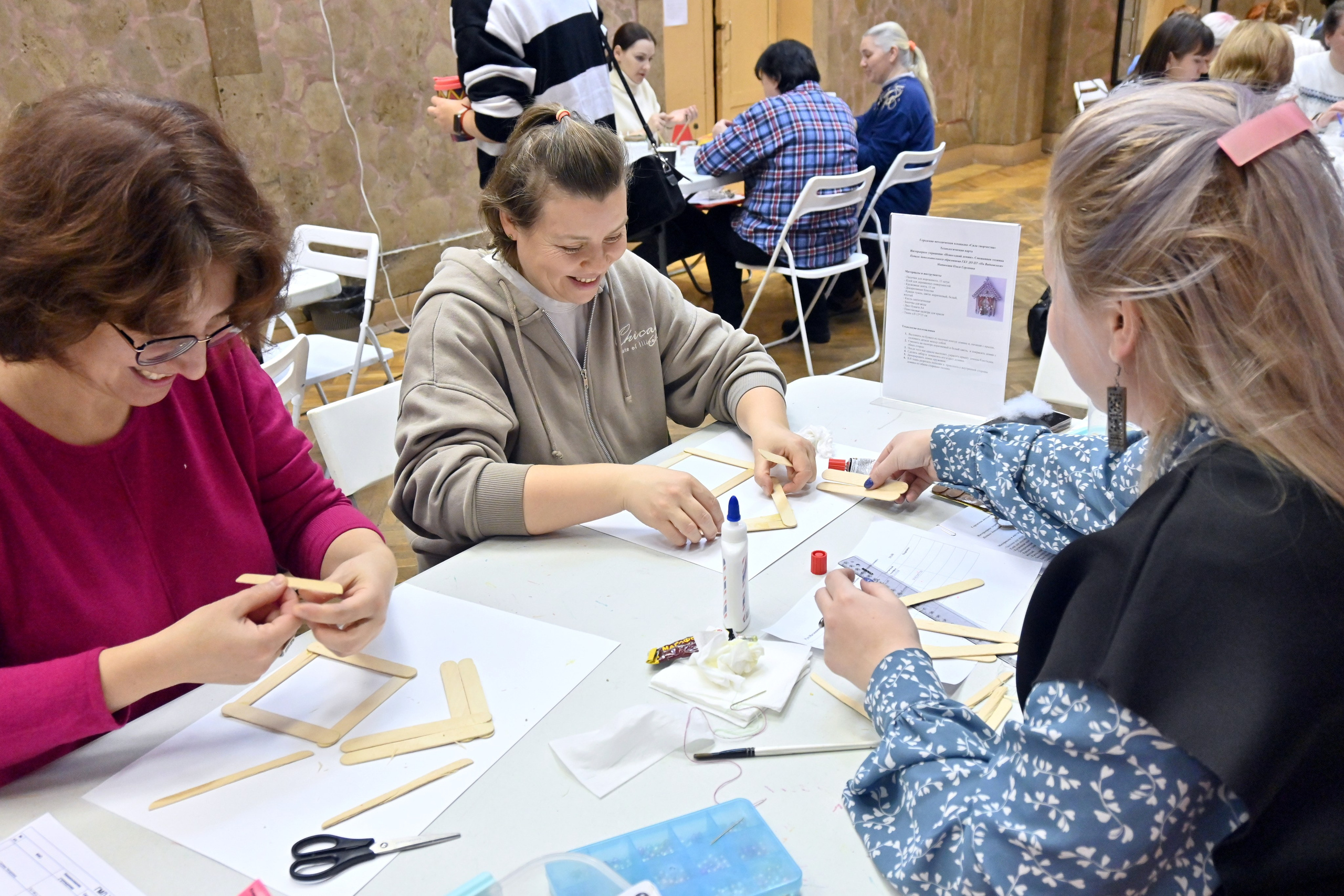 Мастер-классы для педагогов 30.11. 2023. Профессиональный фотограф в Москве Алёна Котова