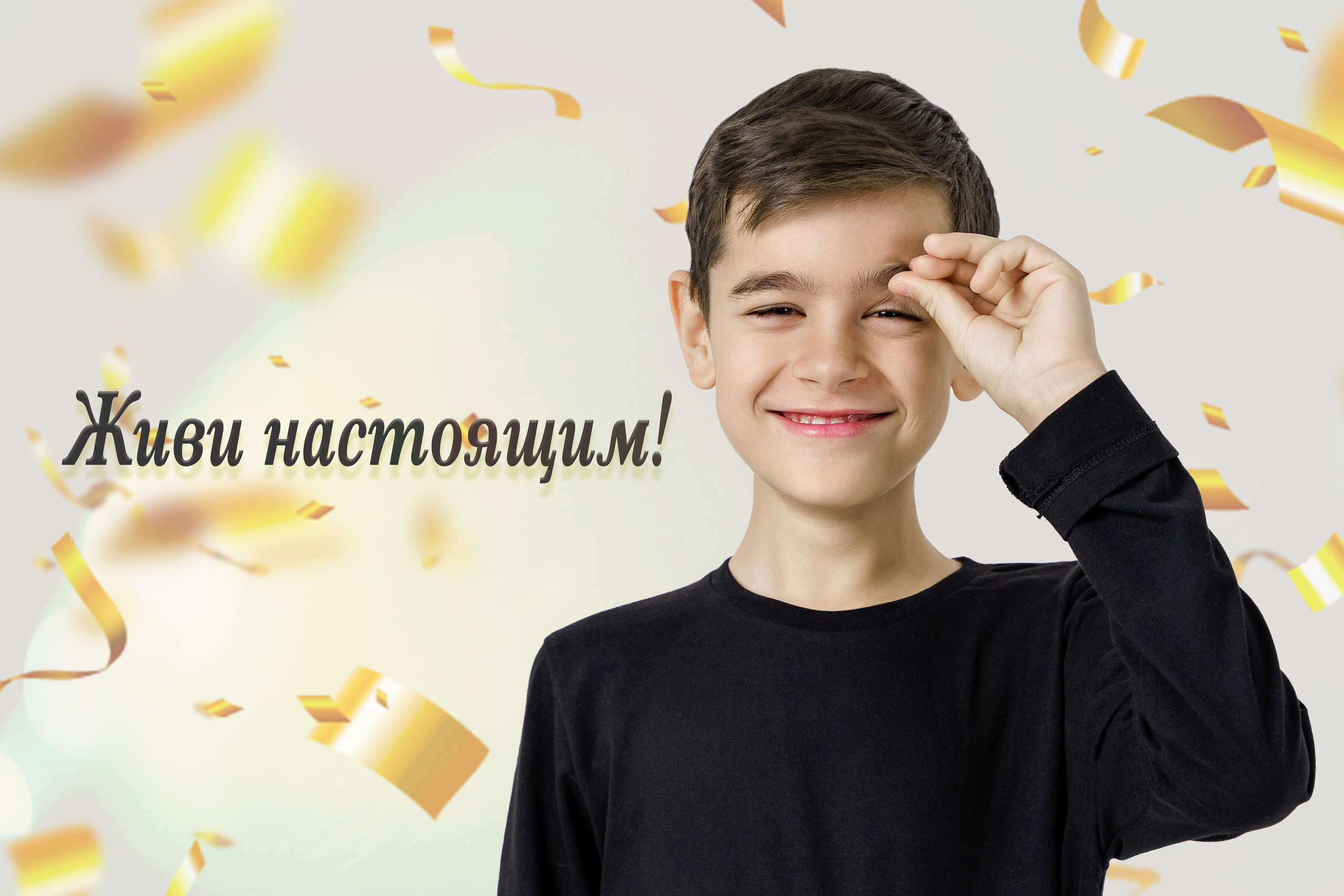 Школьный фотограф Троицк