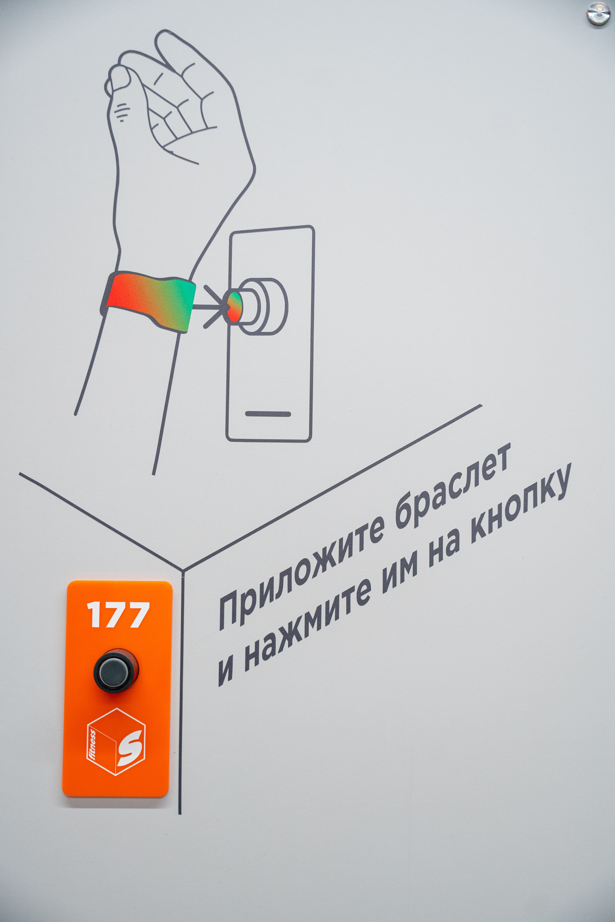 ОТКРЫТИЕ SPIRIT FITNESS В ЕКБ. Фотограф на любое мероприятие