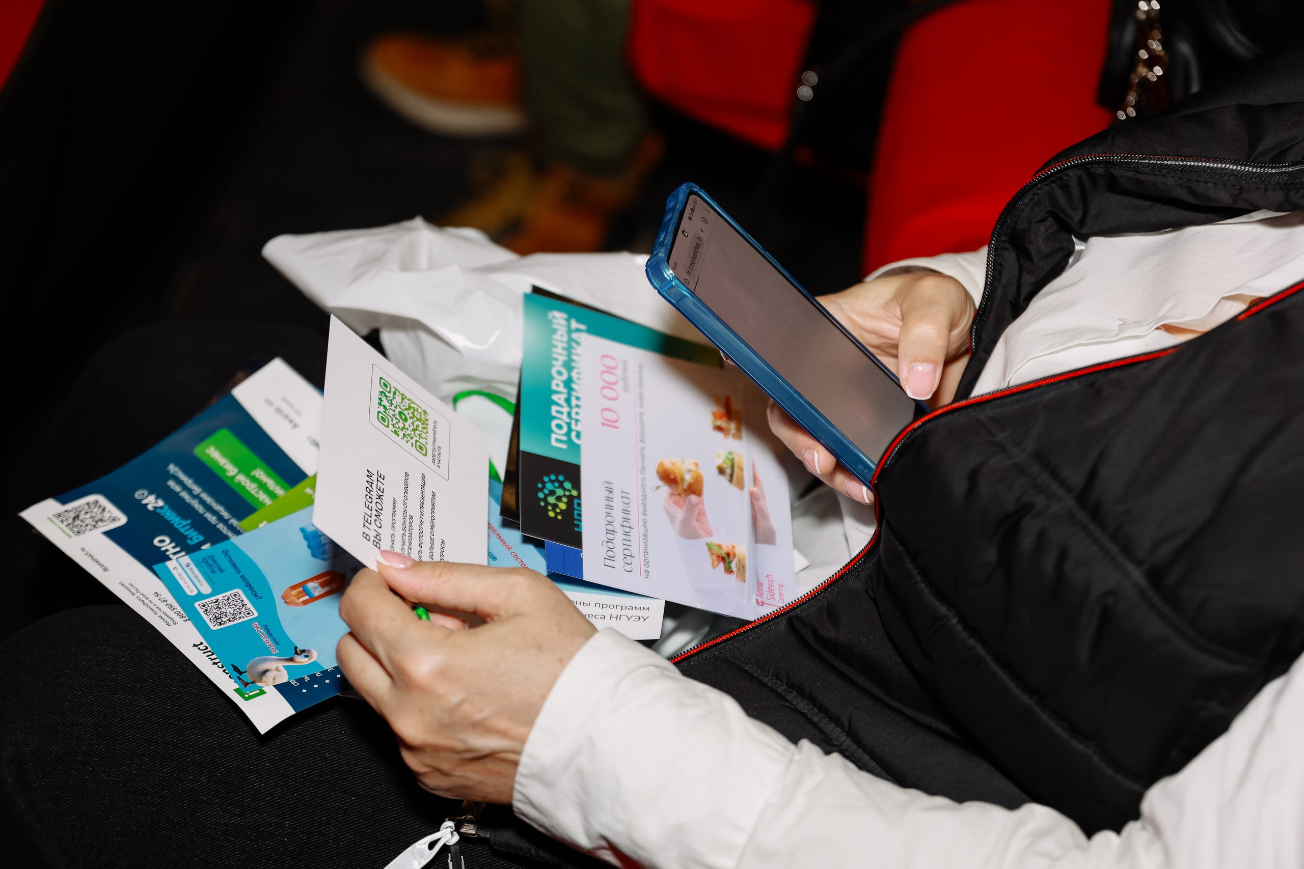 Траектория 25 Конференция о бизнесе. Фотограф Юлия Мальцева