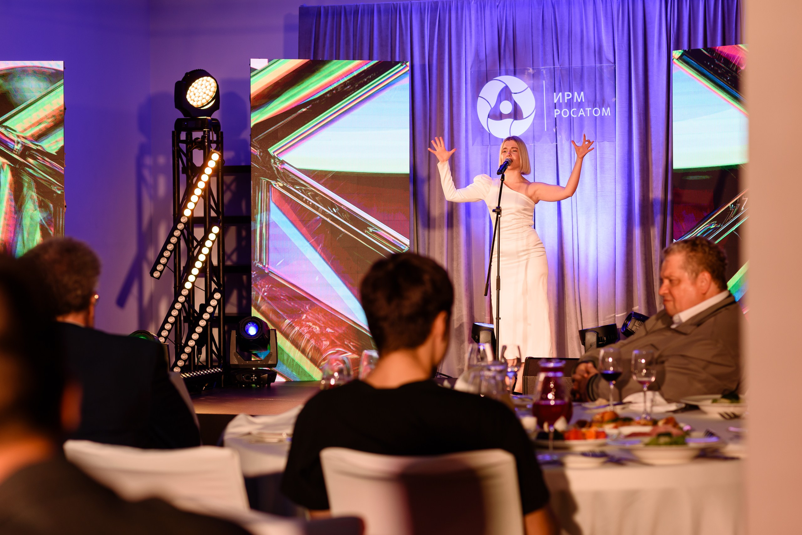 Корпоративные мероприятия. Geometria