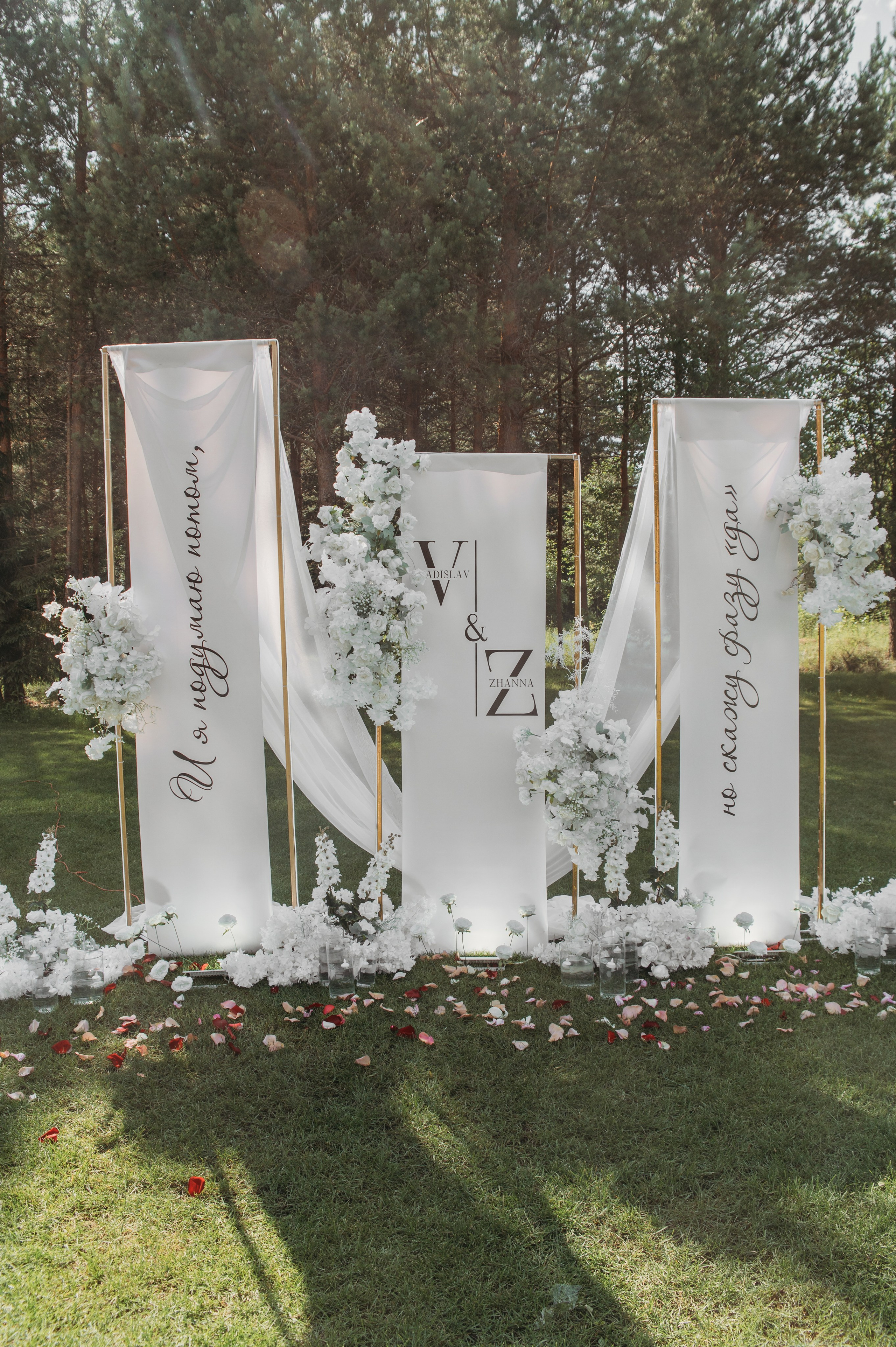 Свадебная фотосессия с утром невесты и красивым свадебным банкетом. Свадебный фотограф в Твери, Москве и Санкт-Петербурге Денисова Екатерина