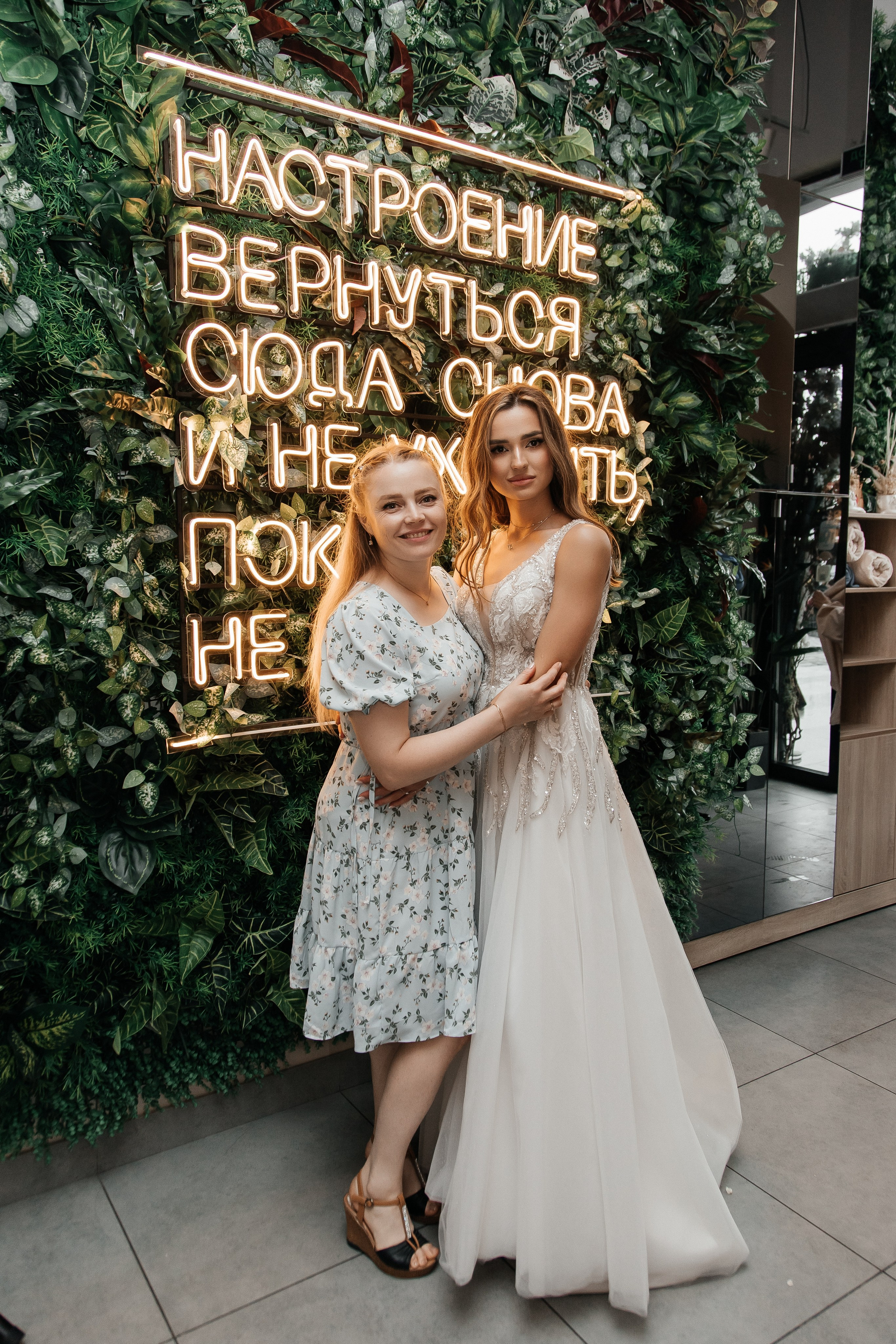 Иван и Марина/2024. Свадебный и семейный фотограф в Екатеринбурге