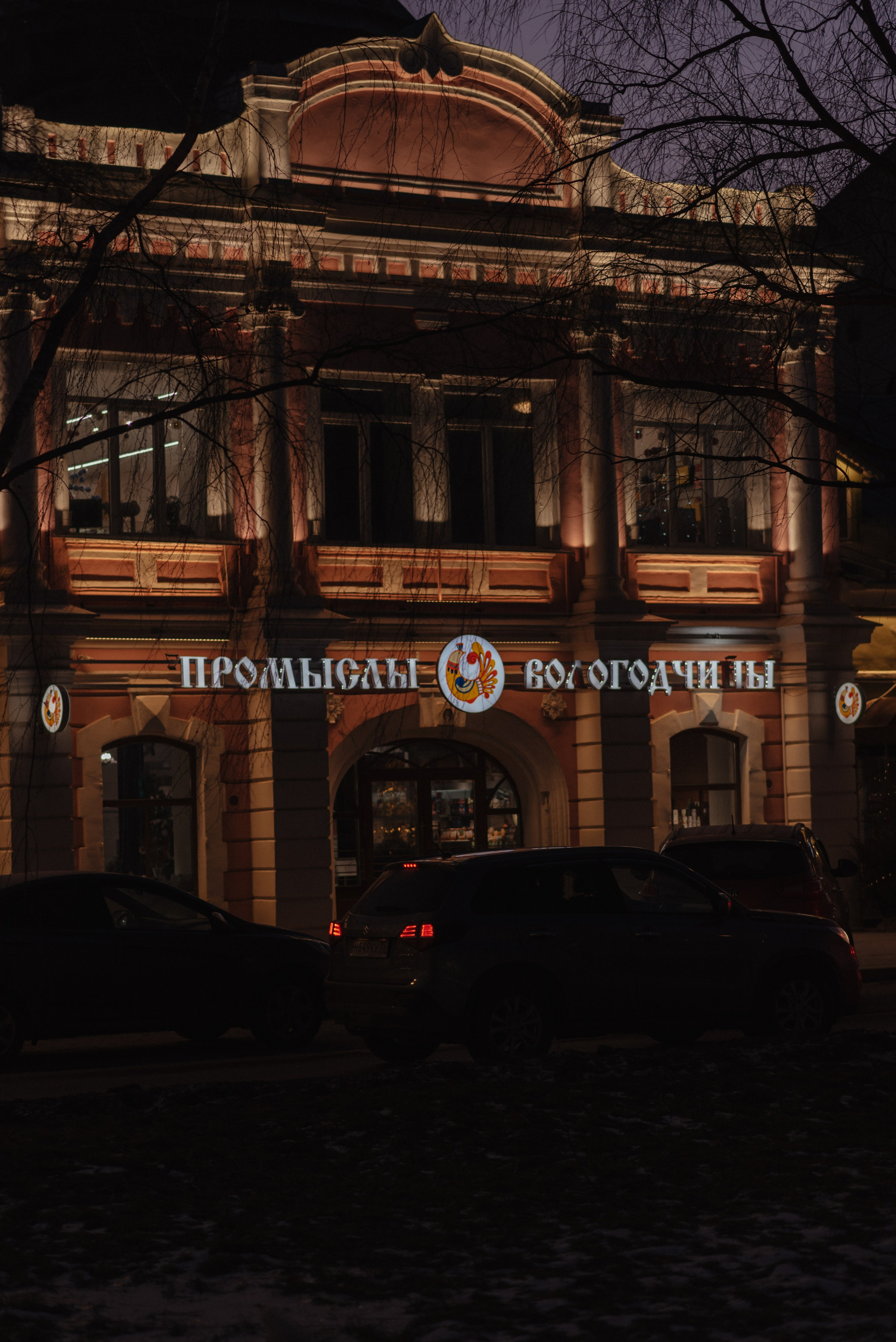 Вологда. Юлия Щёкотова | Портретный и семейный фотограф | Вологда