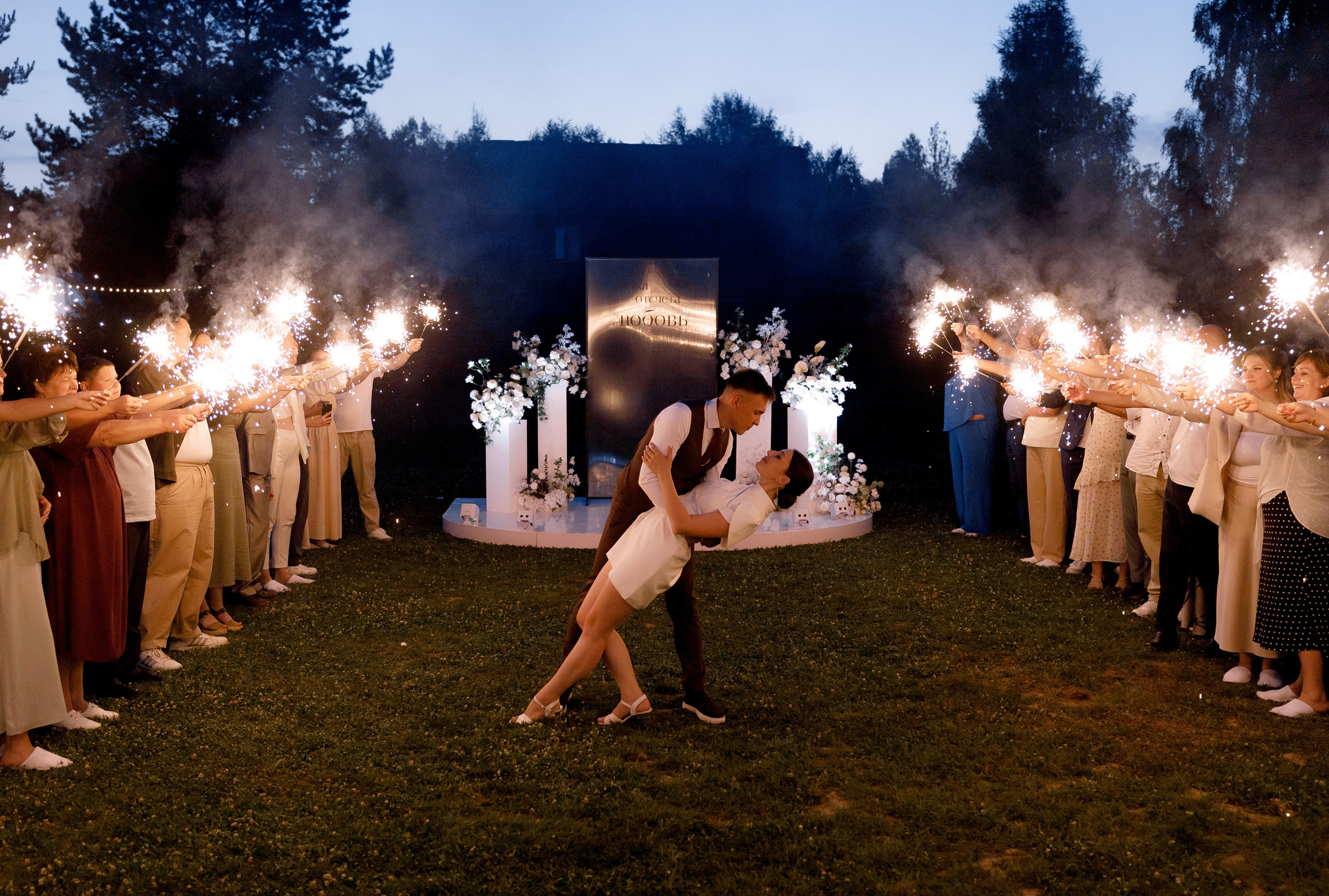 Никита & Ксения. Свадебный и репортажный фотограф