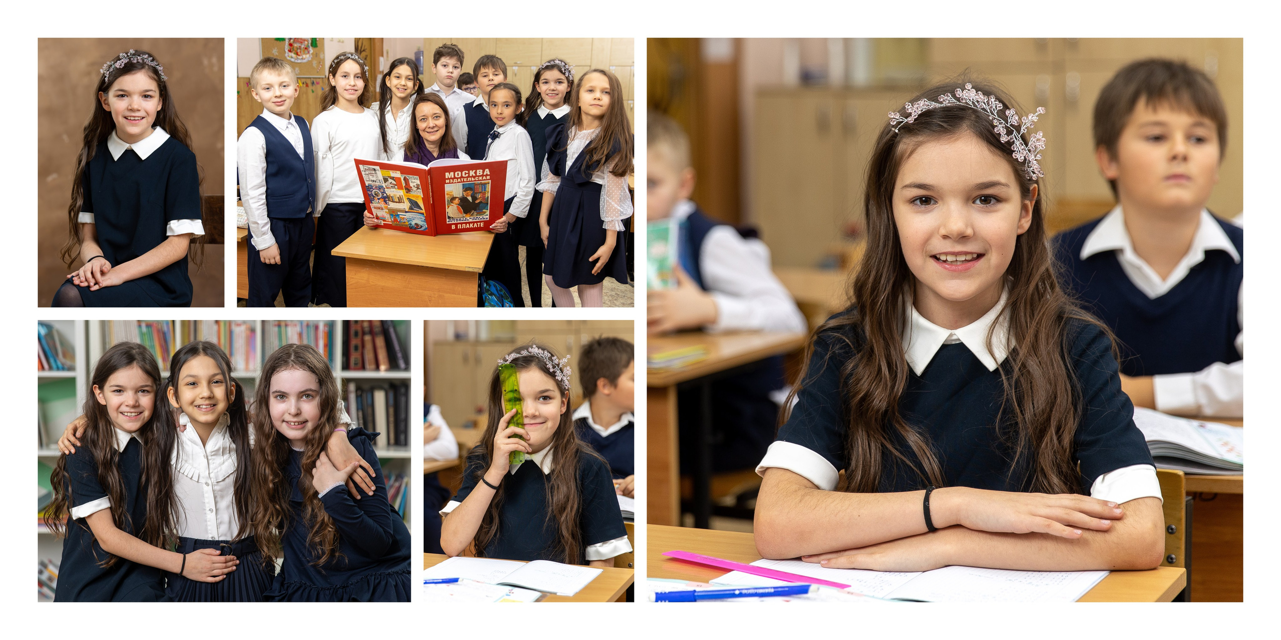 УНИВЕРСИТЕТ 4-й класс (индив.альбом). Выпускные альбомы, школьные фотографии, детский сад, Москва и Московская область