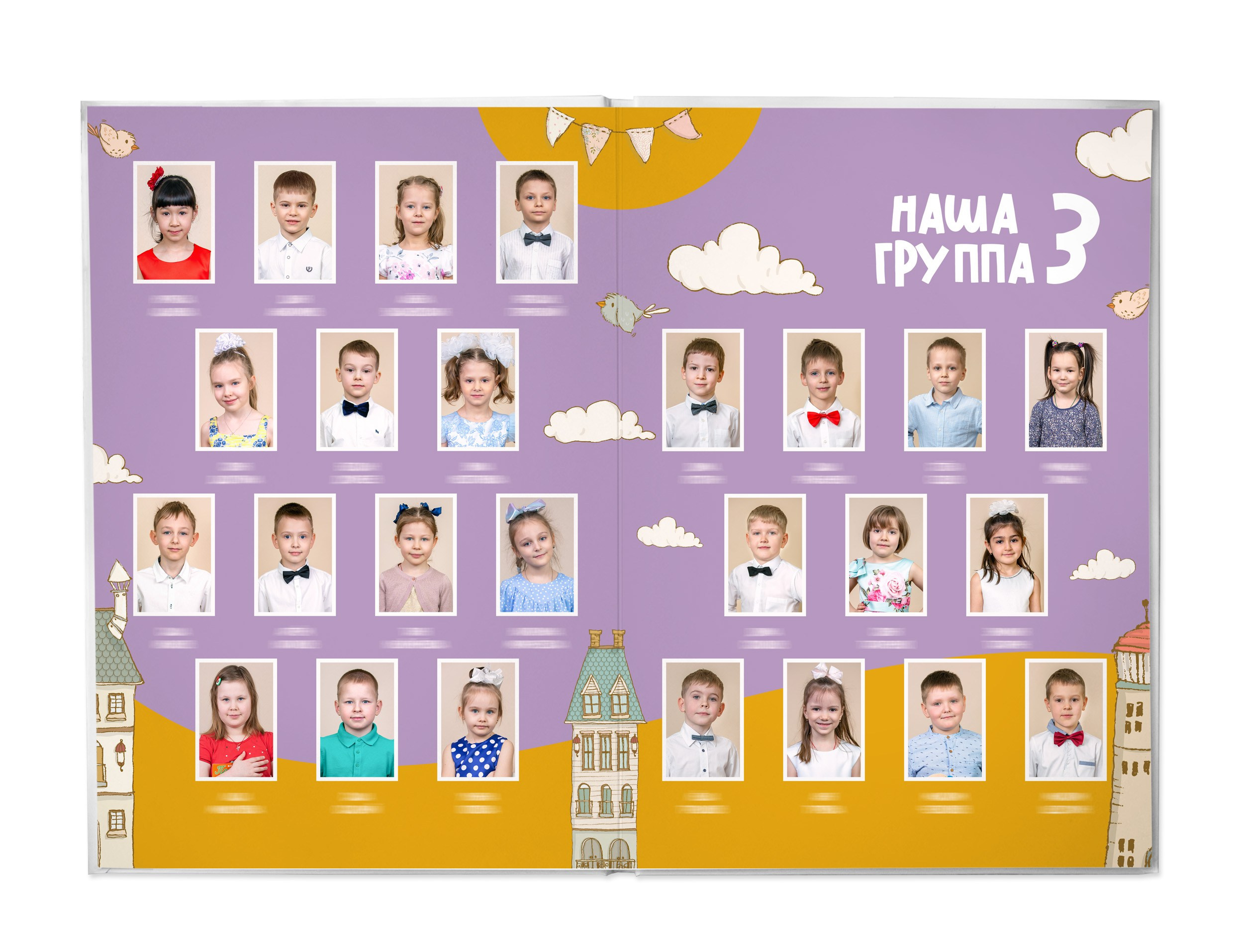 Альбомы для воспитателей. Школьный и детсадовский фотограф Москва. Детский фотограф